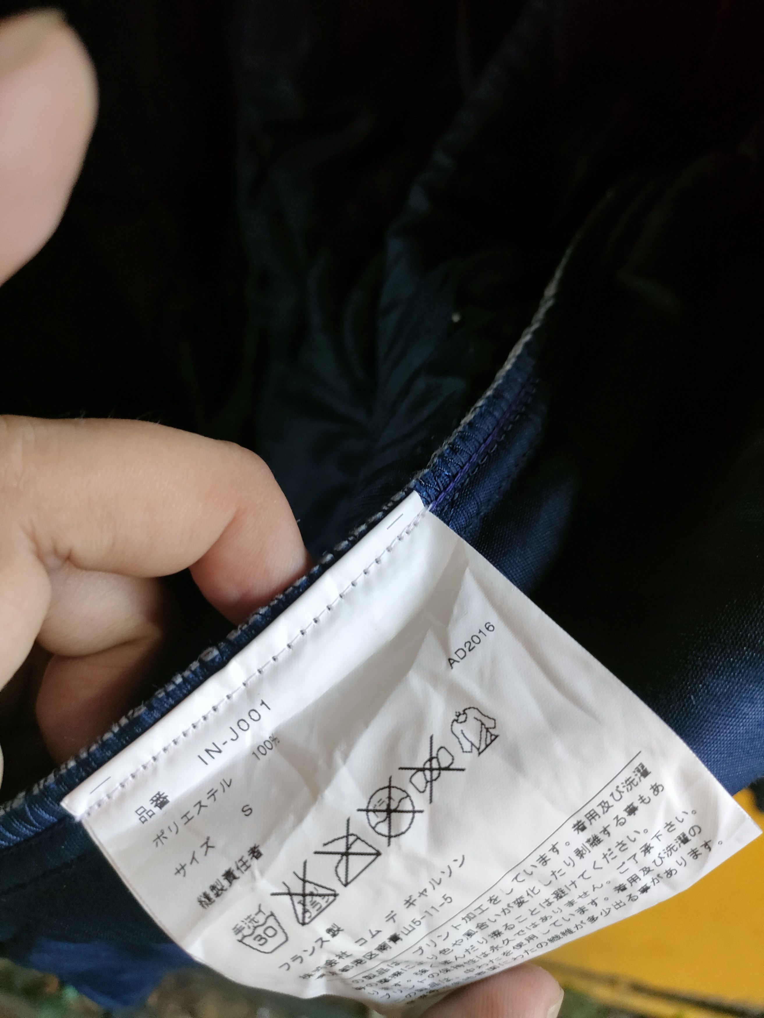 CDG by Comme des Garcons × Comme des Garcons Comme Des Garcons AD2016 CDG CDG CDG Size US S / EU 44-46 / 1 - 7 Thumbnail