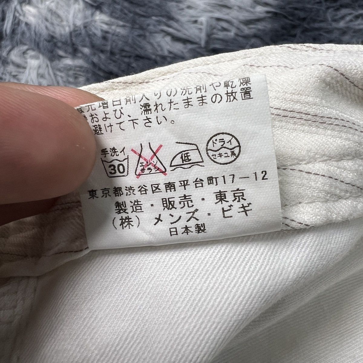 BIGI Men’s Bigi Bootcut Japanese Brand Cargo Pants Size US 33 - 6 Thumbnail