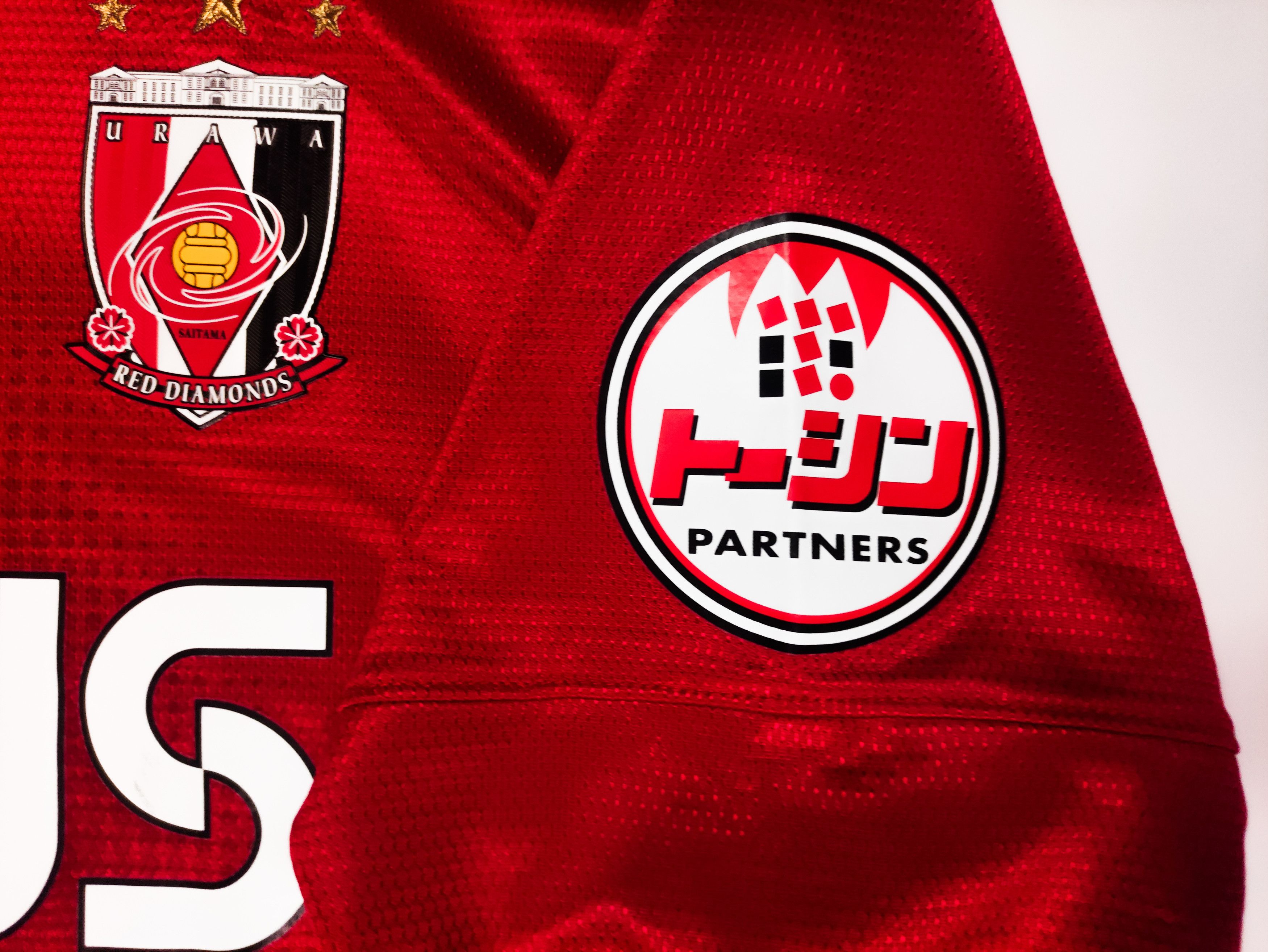 Nike Urawa Red Diamonds 2013 Nike Home Shirt Kit Jersey Japan Size US XL / EU 56 / 4 - 14 Thumbnail