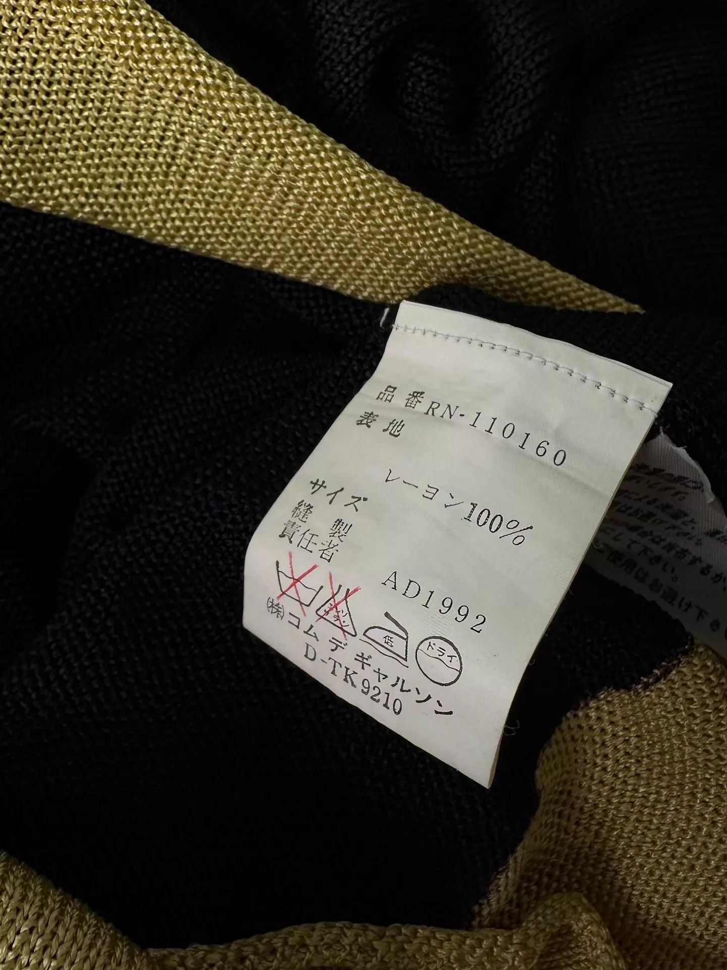 Comme des Garcons Comme des Garçons 92AW Dechromatic Rayon Knit Top Size US S / EU 44-46 / 1 - 5 Thumbnail