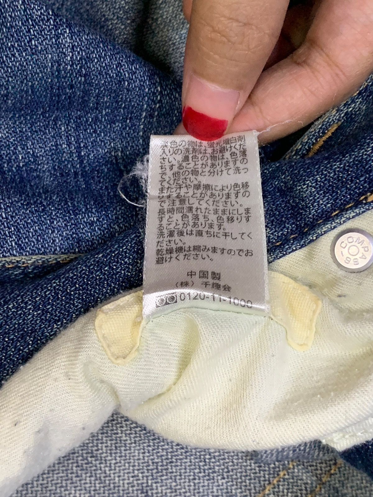 Japanese Brand Vintage Japanese Brand Mud Wash Flare Jeans Size 29" - 11 Thumbnail