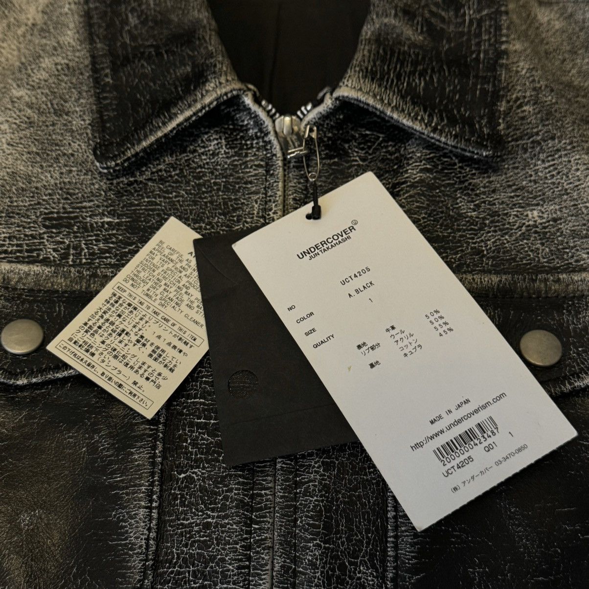 Undercover Undercover AW2017 Brainwashed Generation Leather Jacket Size US S / EU 44-46 / 1 - 3 Thumbnail
