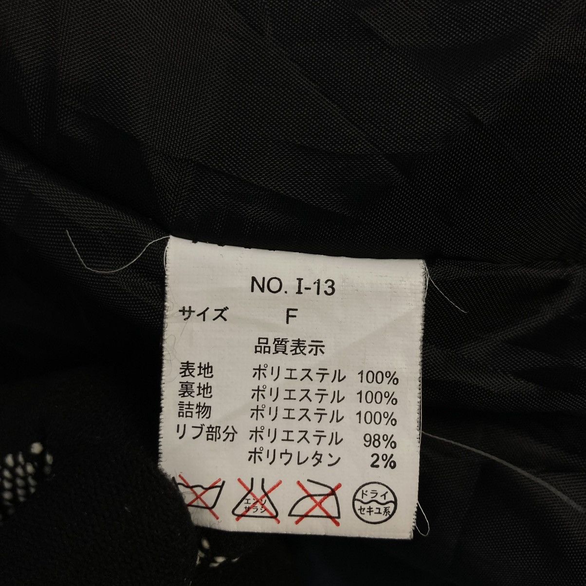 If Six Was Nine 🇯🇵 GHOST OF HARLEM BONO PUNK GOTHIC JACKET Size M / US 6-8 / IT 42-44 - 12 Thumbnail