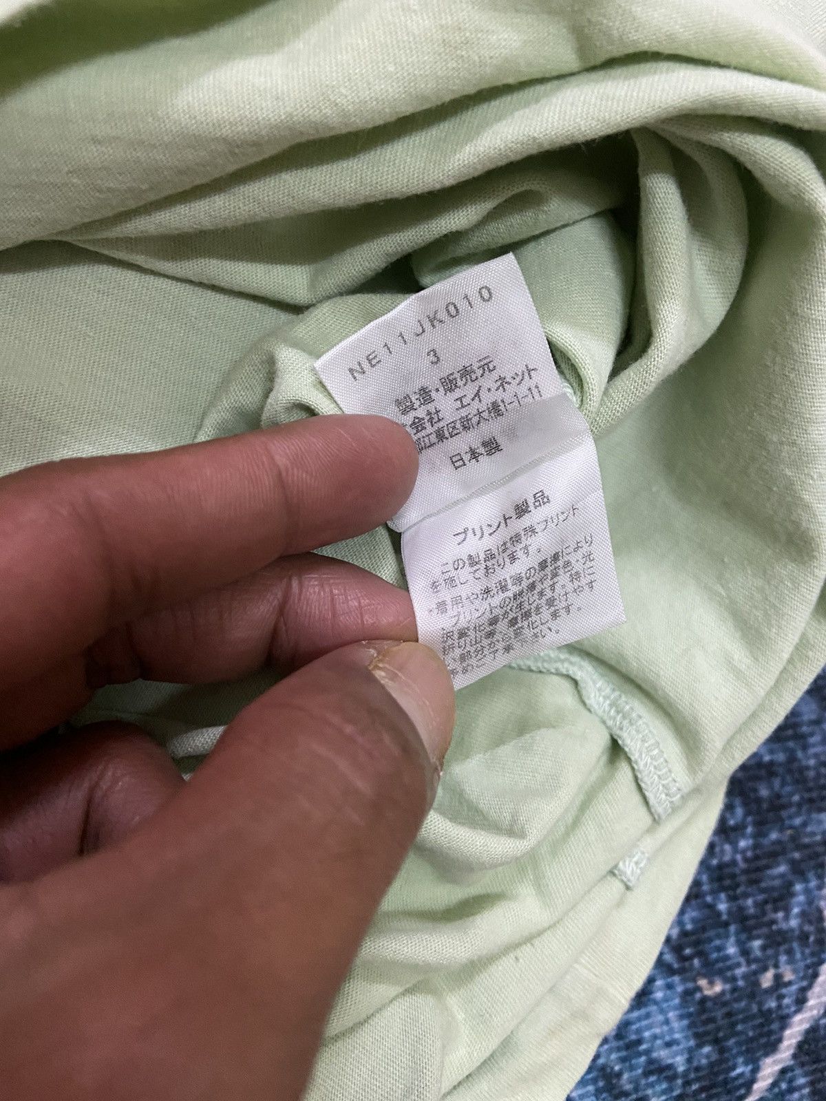 Japanese Brand × Ne-Net JAPANESE BRAND NE-NET RARE DESIGN TEE Size US M / EU 48-50 / 2 - 7 Thumbnail