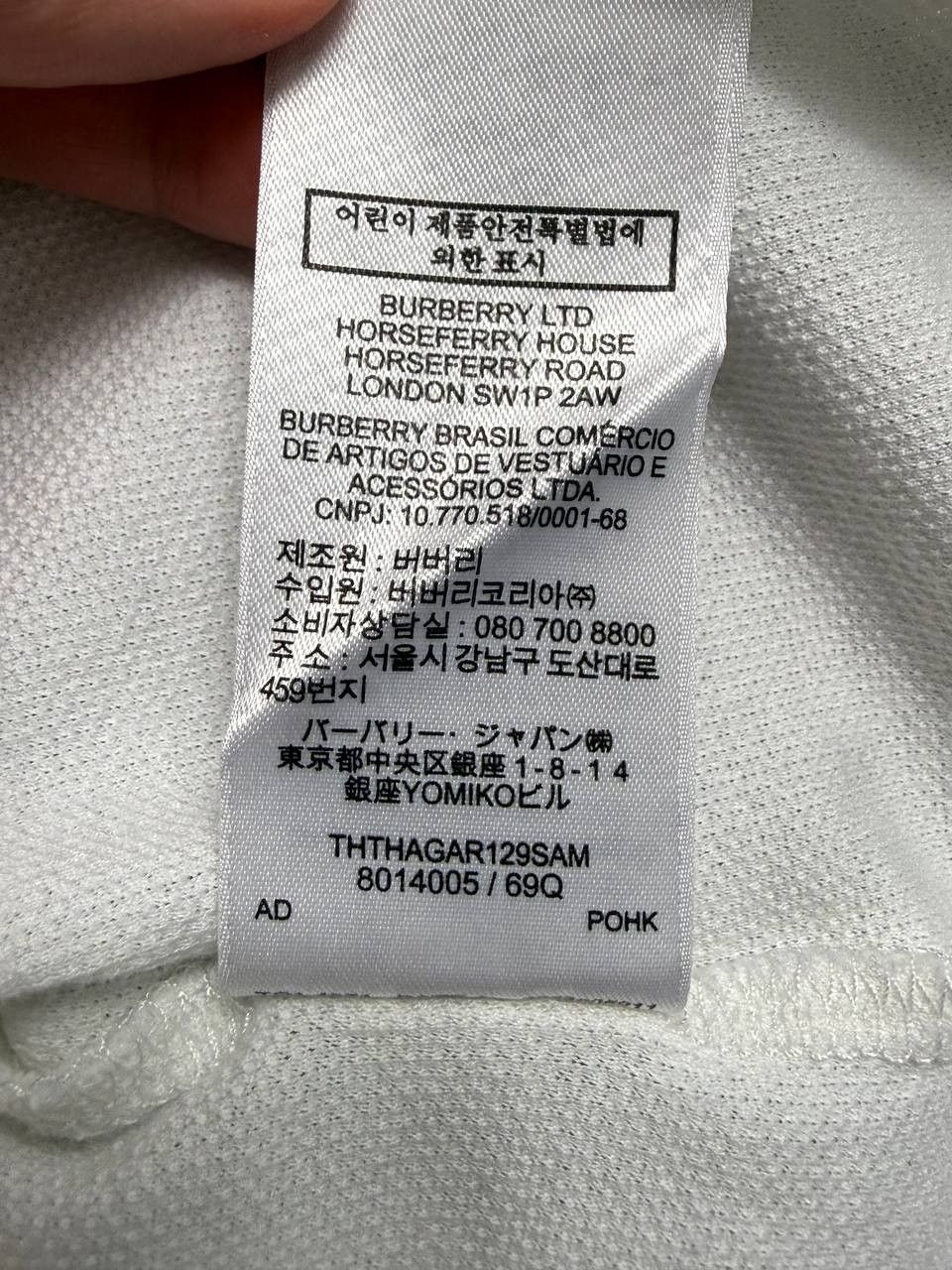 Burberry Burberry London Plaid White Short Sleeve Polo Shirt Size US XXL / EU 58 / 5 - 12 Thumbnail