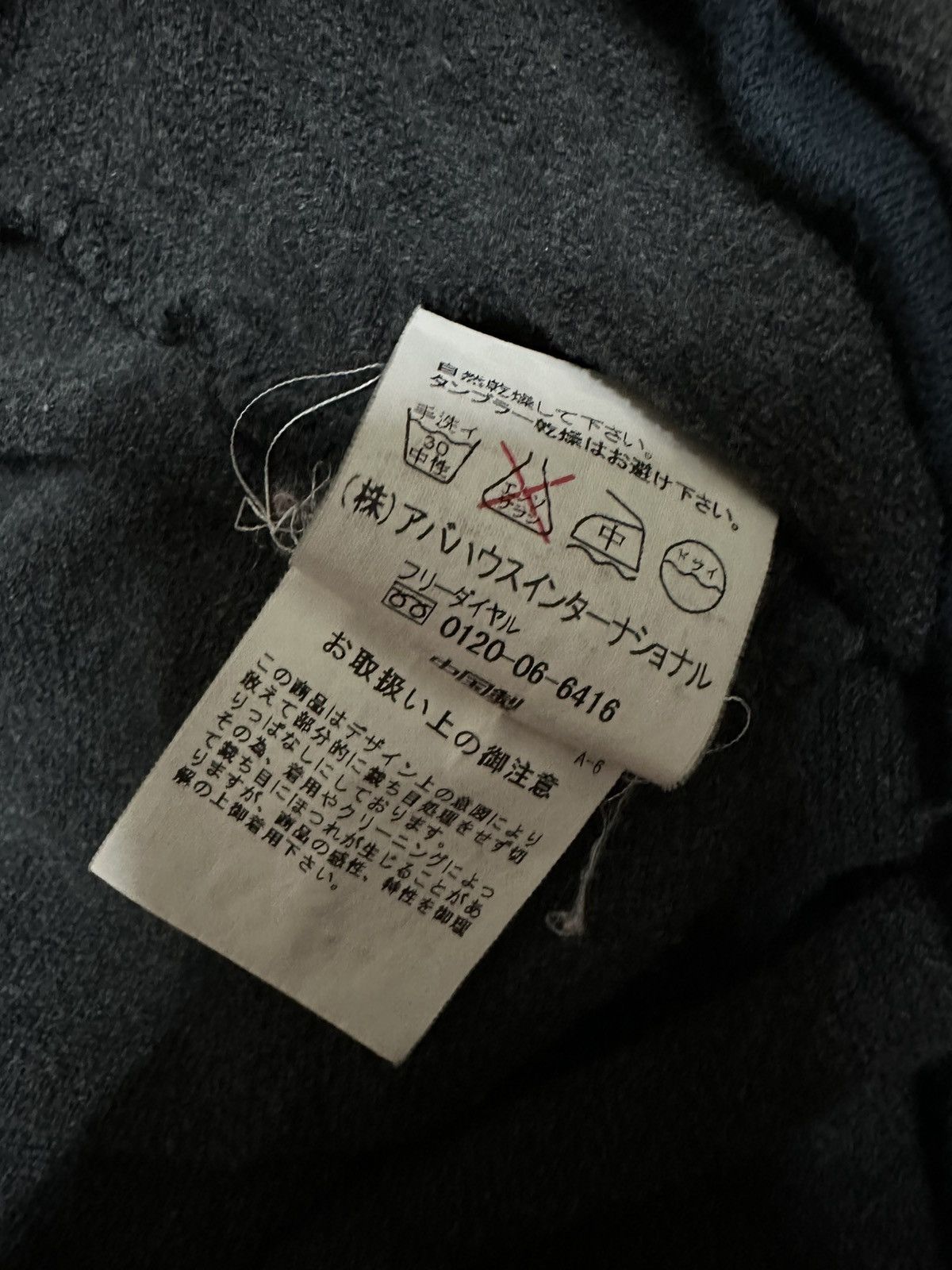 ABAHOUSE ABAHOUSE Long Sleeve T-Shirt Size US S / EU 44-46 / 1 - 3 Thumbnail