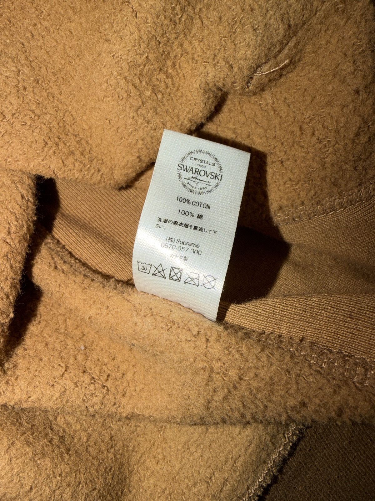 Supreme × Swarovski Supreme Swarovski S logo hoodie szn Size US M / EU 48-50 / 2 - 7 Thumbnail