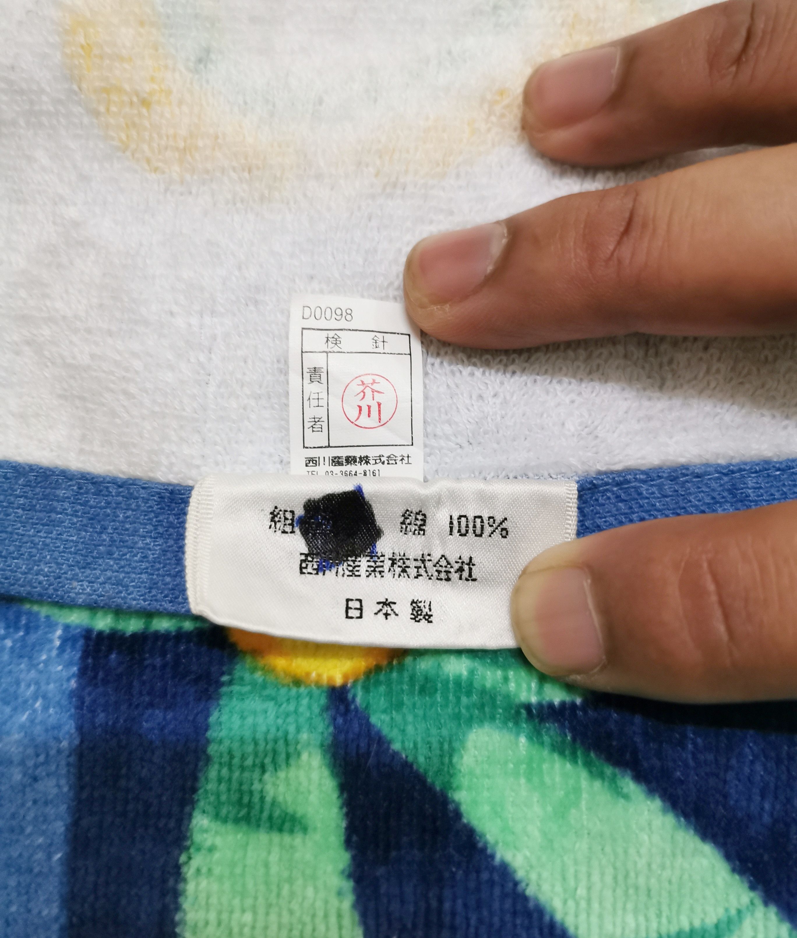 Celine Celine Paris All Over Printed Towel Size ONE SIZE - 9 Thumbnail