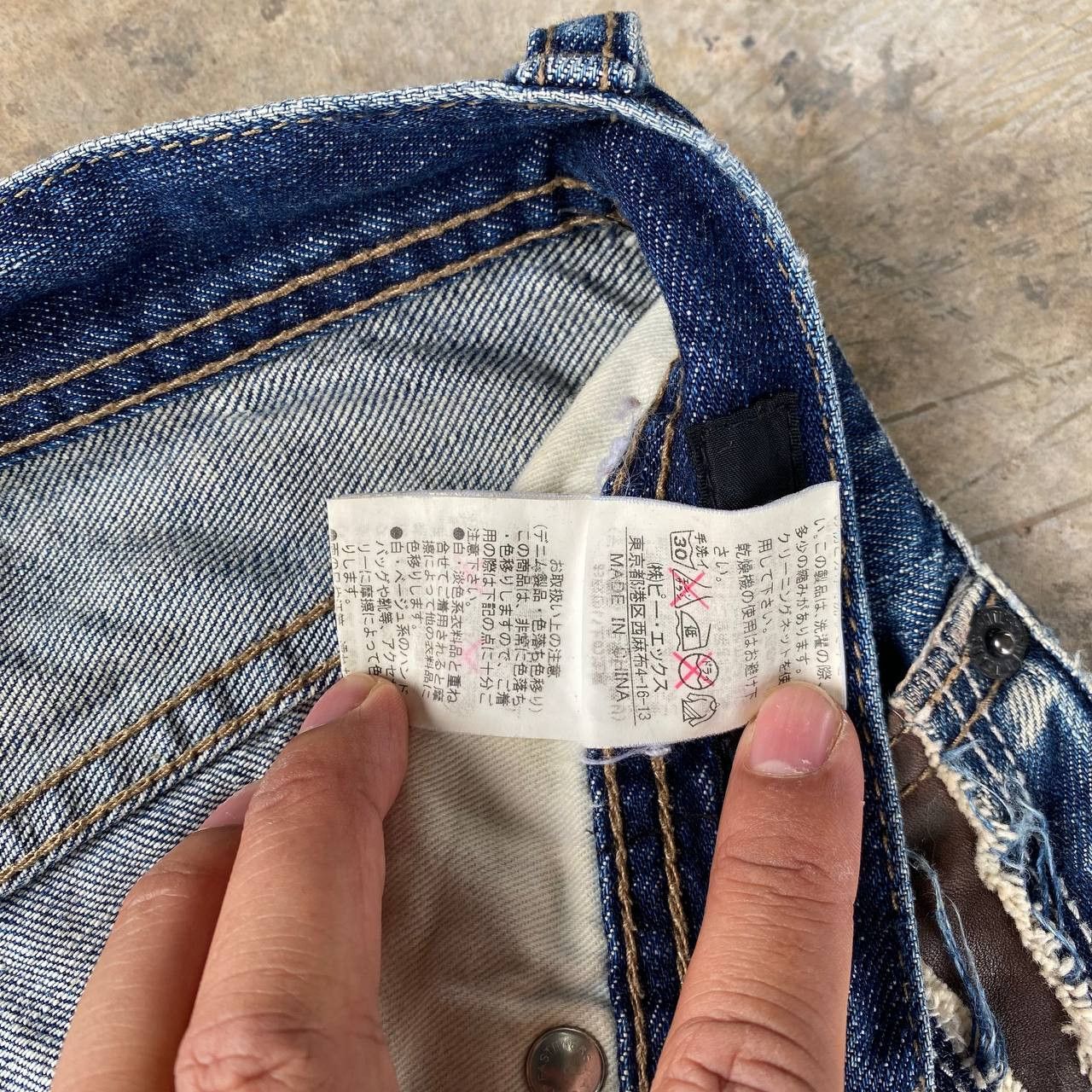 Japanese Brand Difference Rupert Japan Distressed Boro Denim Crust Punk Size US 28 / EU 44 - 9 Thumbnail