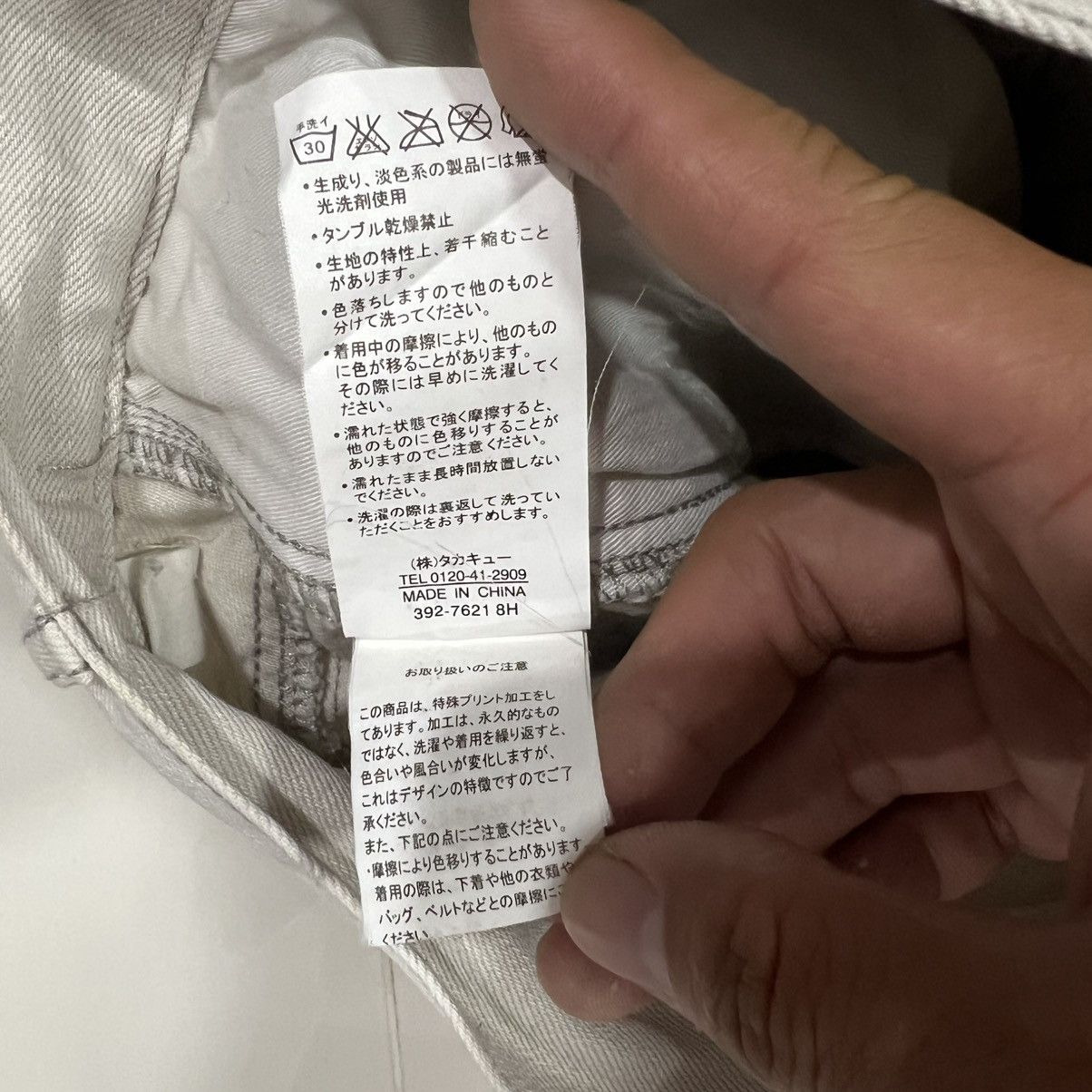 Japanese Brand × semanticdesign Semantic Design Mudwash Denim Size US 32 / EU 48 - 11 Thumbnail