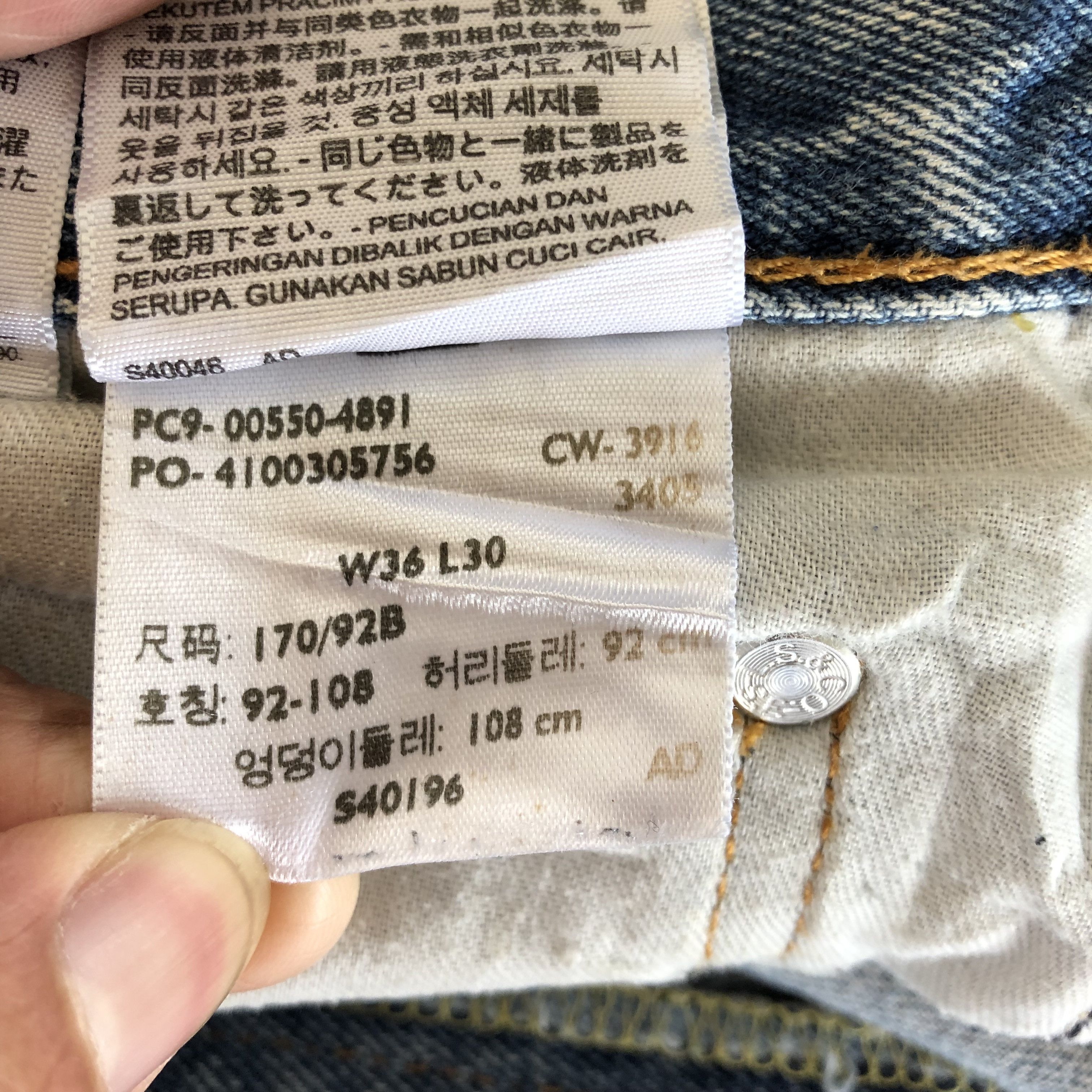 Levi's Vintage Levis 550 Dirty Jeans Levi's Faded Light Wash Denim Size US 36 / EU 52 - 9 Thumbnail