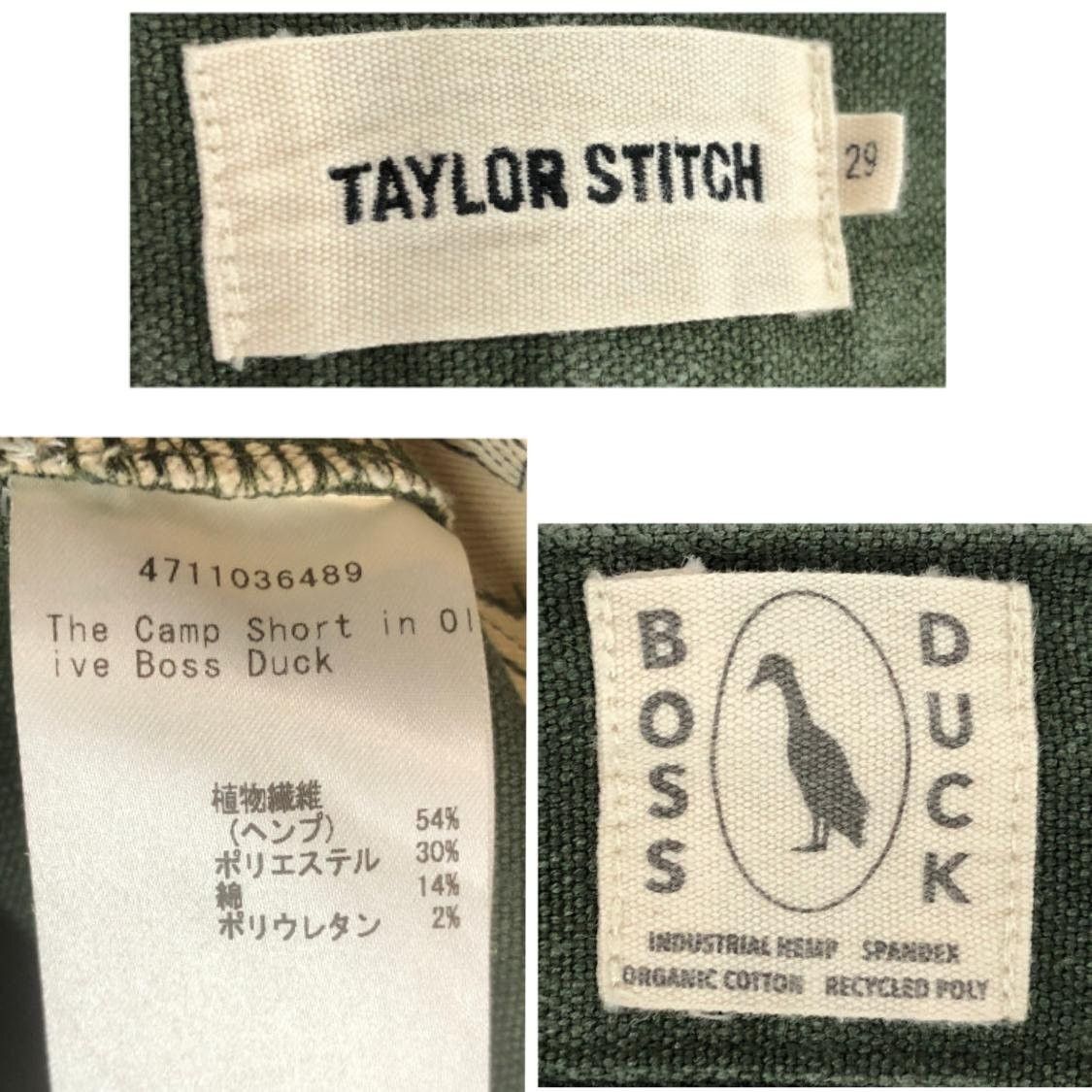 Taylor Stitch The Camp Short in Olive Boss Duck Size US 29 - 9 Thumbnail
