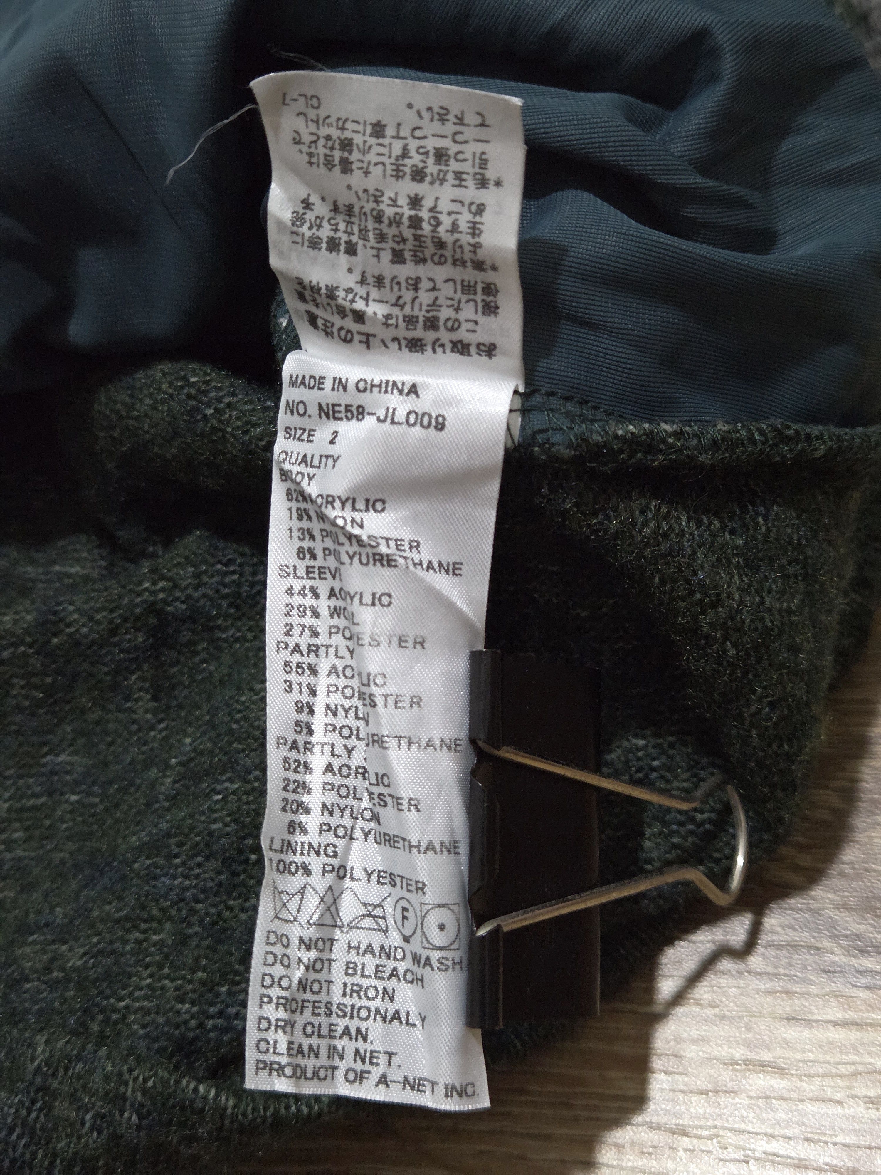 Issey Miyake Ne-net Issey Miyake Tree Patch Knitwear Wool Mohair Sweater Size M / US 6-8 / IT 42-44 - 5 Thumbnail