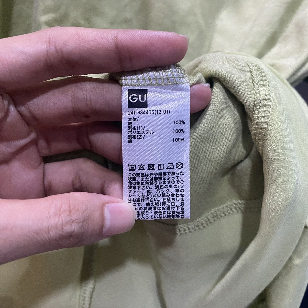Jun Takahashi × Undercover GU JAPAN UNDERCOVER SHORT SLEEVE Size US L / EU 52-54 / 3 - 9 Thumbnail