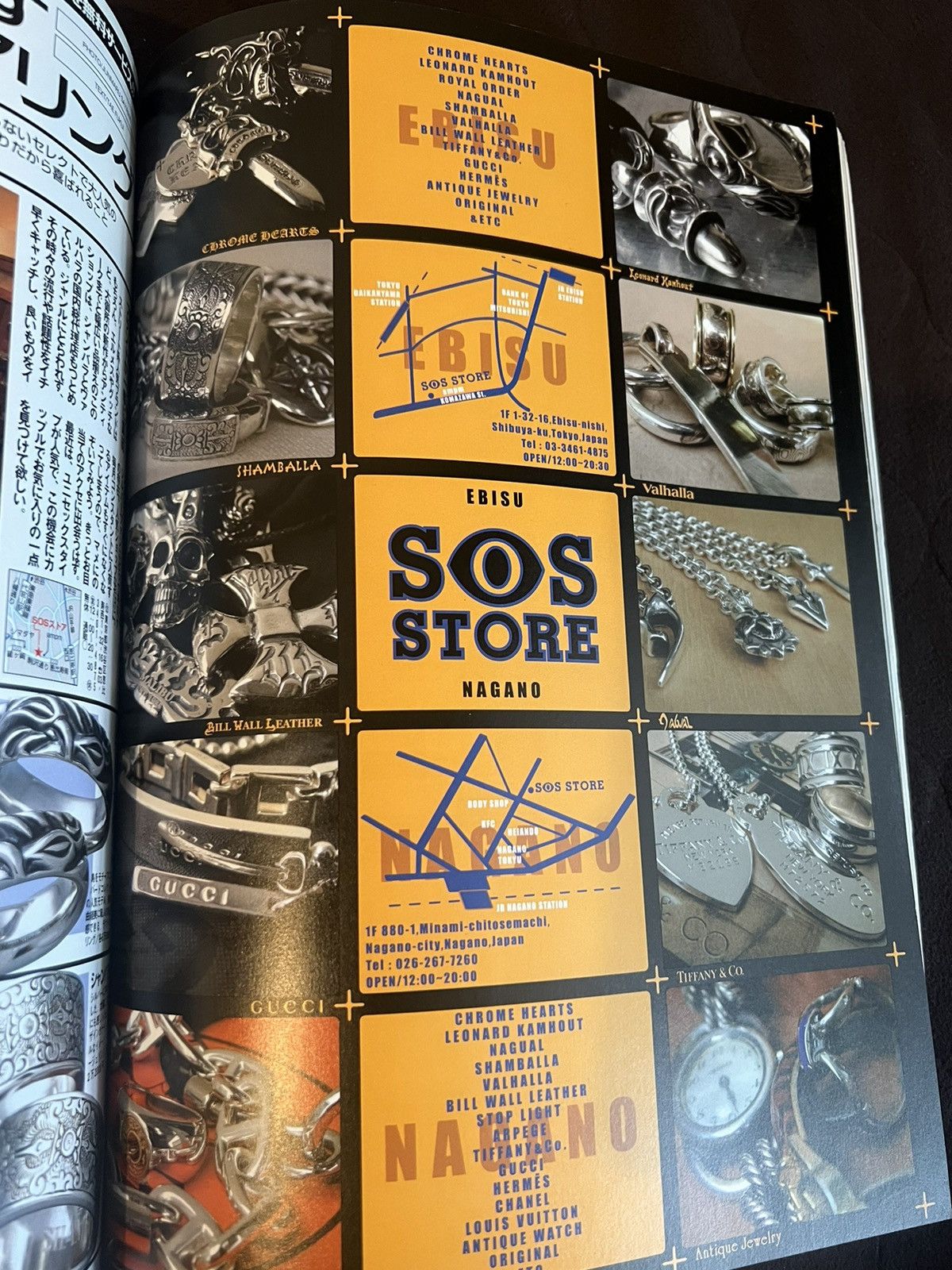 Chrome Hearts 2001 Chrome Hearts Magazine Catalog Book Silver Necklace Size ONE SIZE - 14 Thumbnail
