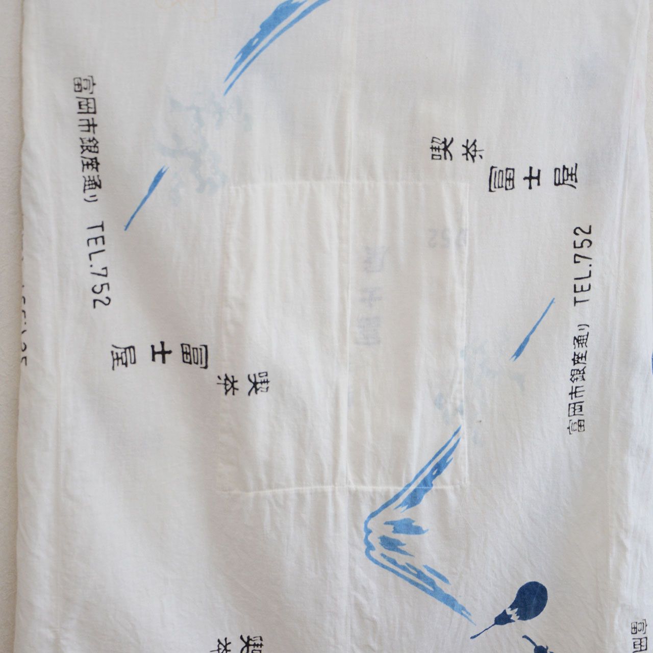 Other Vintage Japanese Tenugui Patchwork Kimono Cotton Robe Size US M / EU 48-50 / 2 - 6 Thumbnail