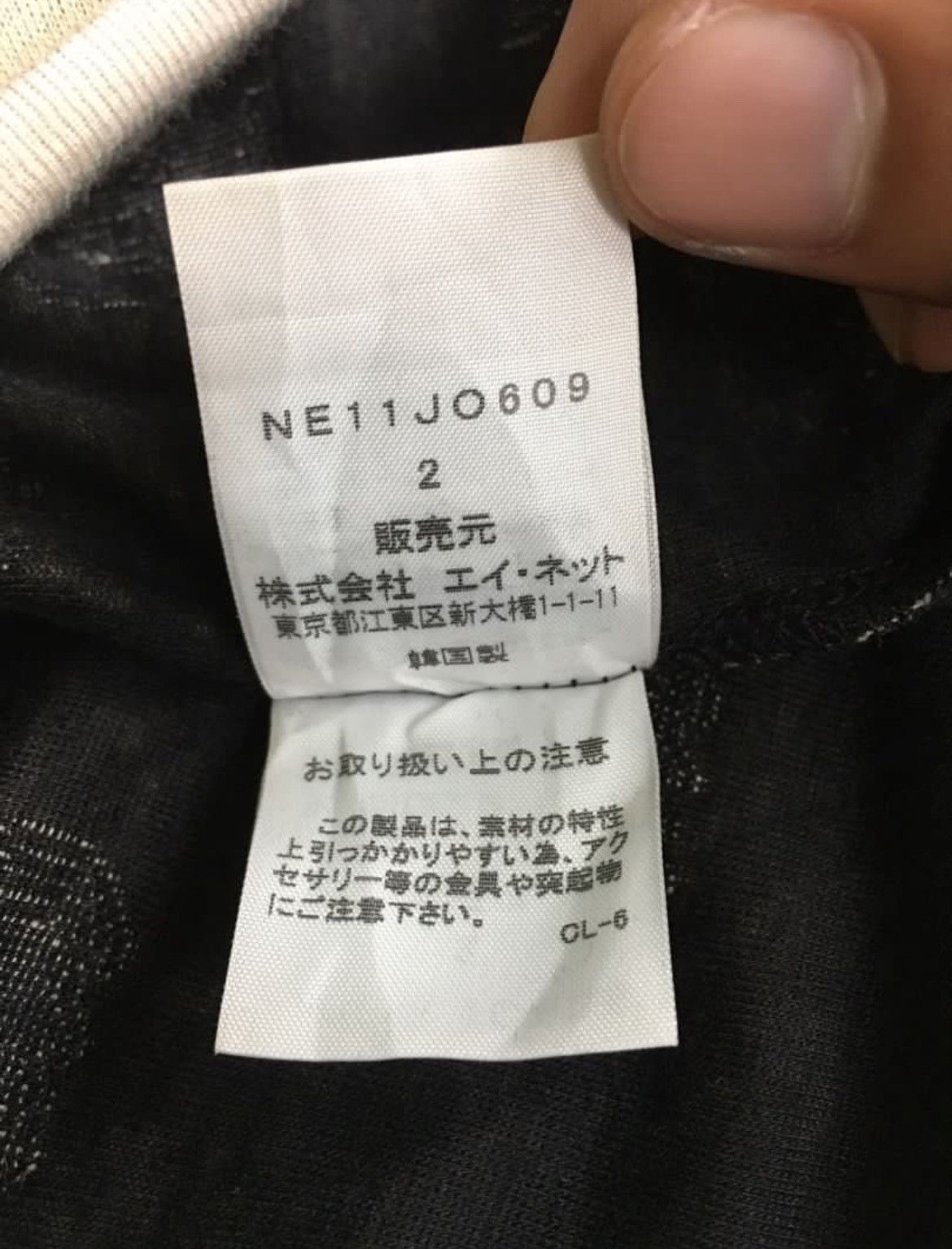 Issey Miyake × Japanese Brand × Ne-Net Issey Miyake Ne net Sweatshirt Hoodie Size US M / EU 48-50 / 2 - 7 Thumbnail