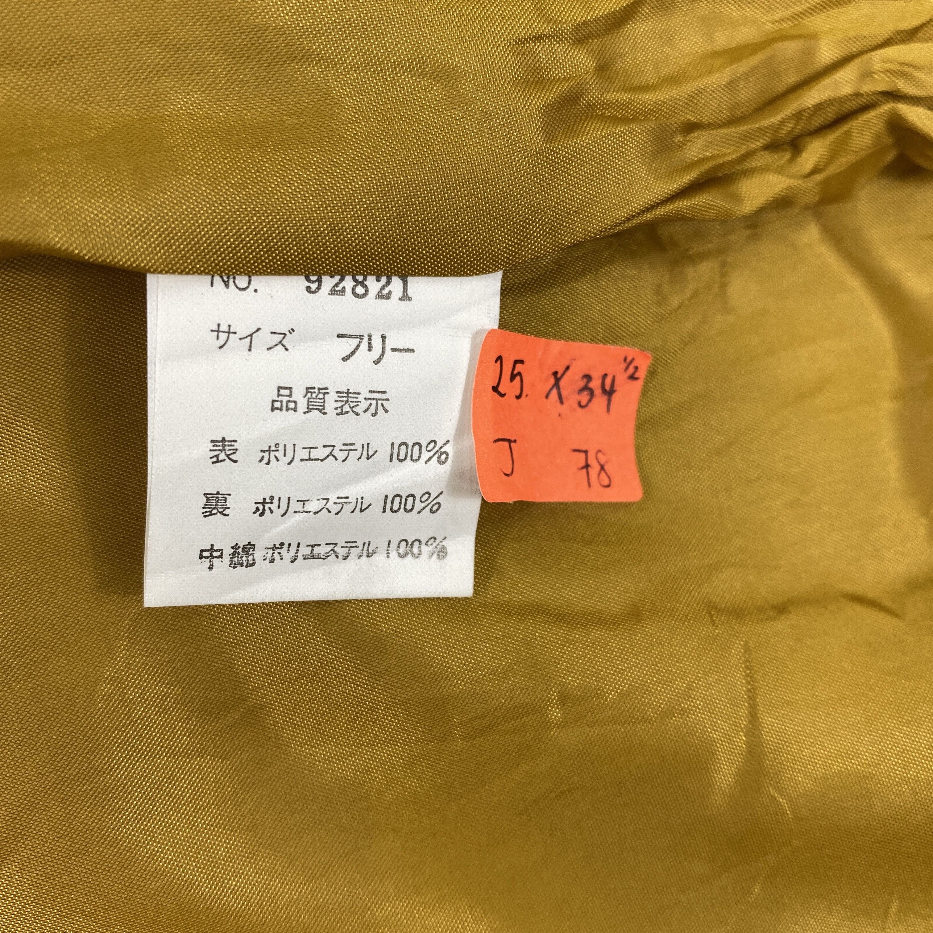 If Six Was Nine Vintage Japanese Brand Leopard Puffer Long Jacket -J078 Size US L / EU 52-54 / 3 - 8 Thumbnail