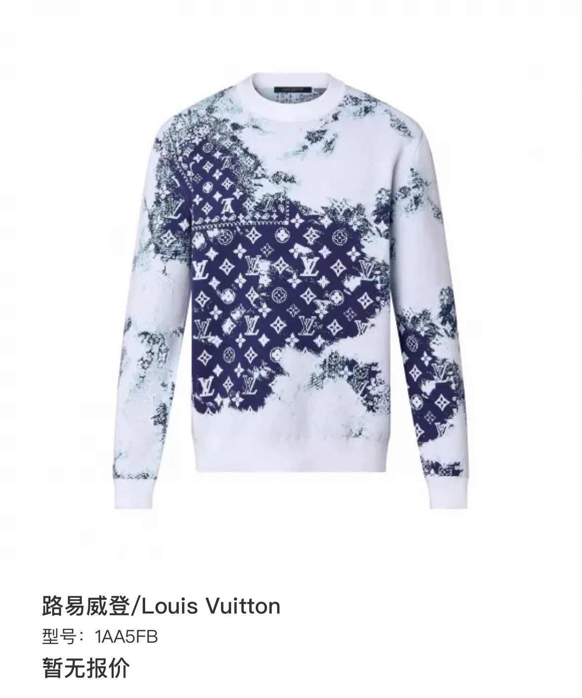 Louis Vuitton louis vuitton patterned crewneck sweatshirt Size US M / EU 48-50 / 2 - 4 Thumbnail