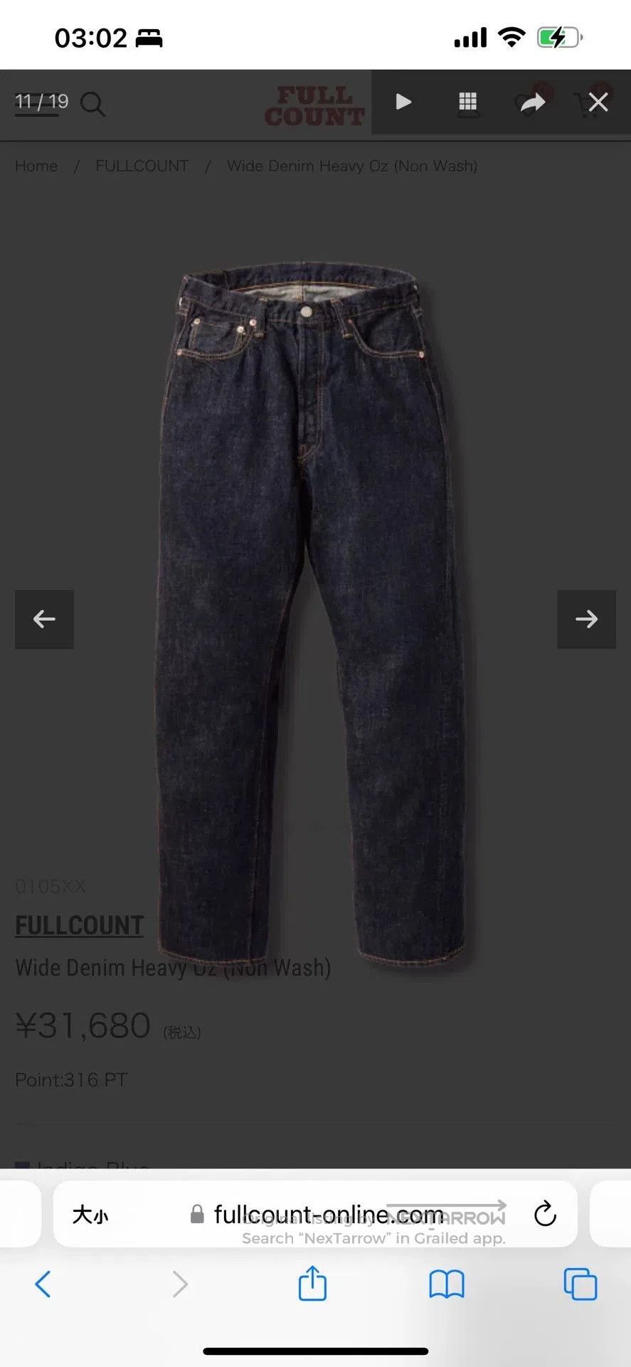 Full Count & Co. FULLCOUNT Wide Denim Trousers 13.7oz. Size US 36 / EU 52 - 6 Thumbnail