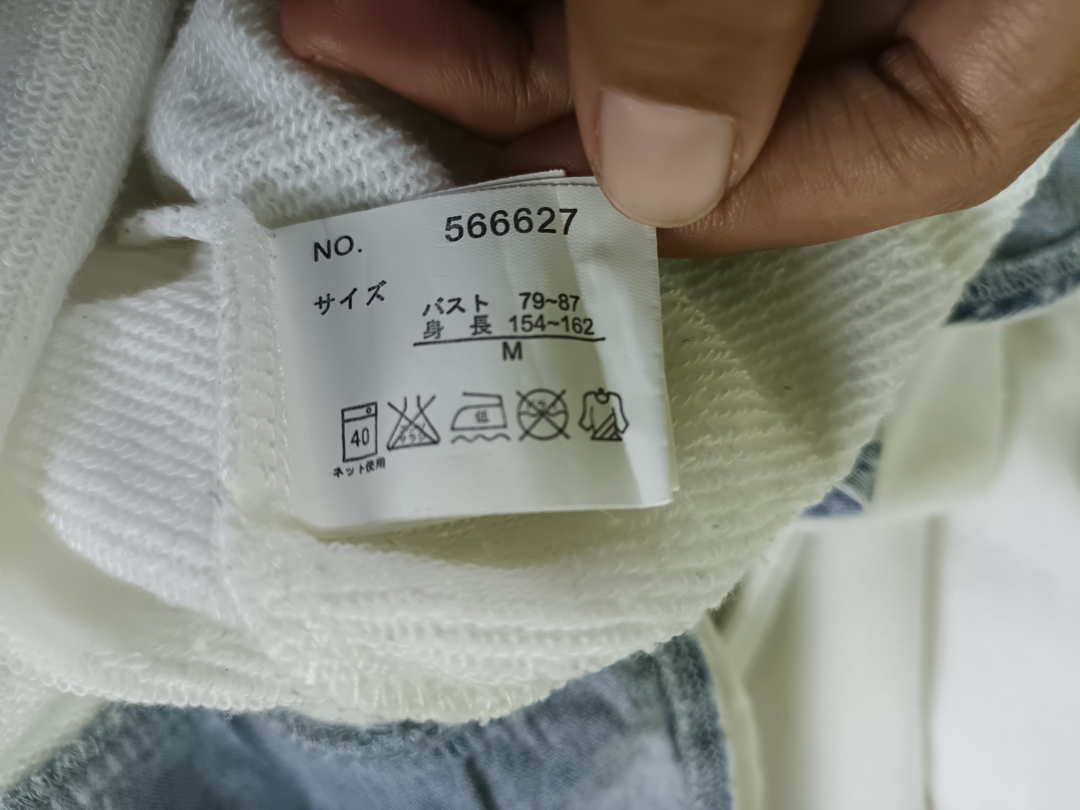 If Six Was Nine × Japanese Brand × Le Grande Bleu (L.G.B.) LUNACION Re:Born Switshirt Double Layer Hoodie Size US XL / EU 56 / 4 - 6 Thumbnail