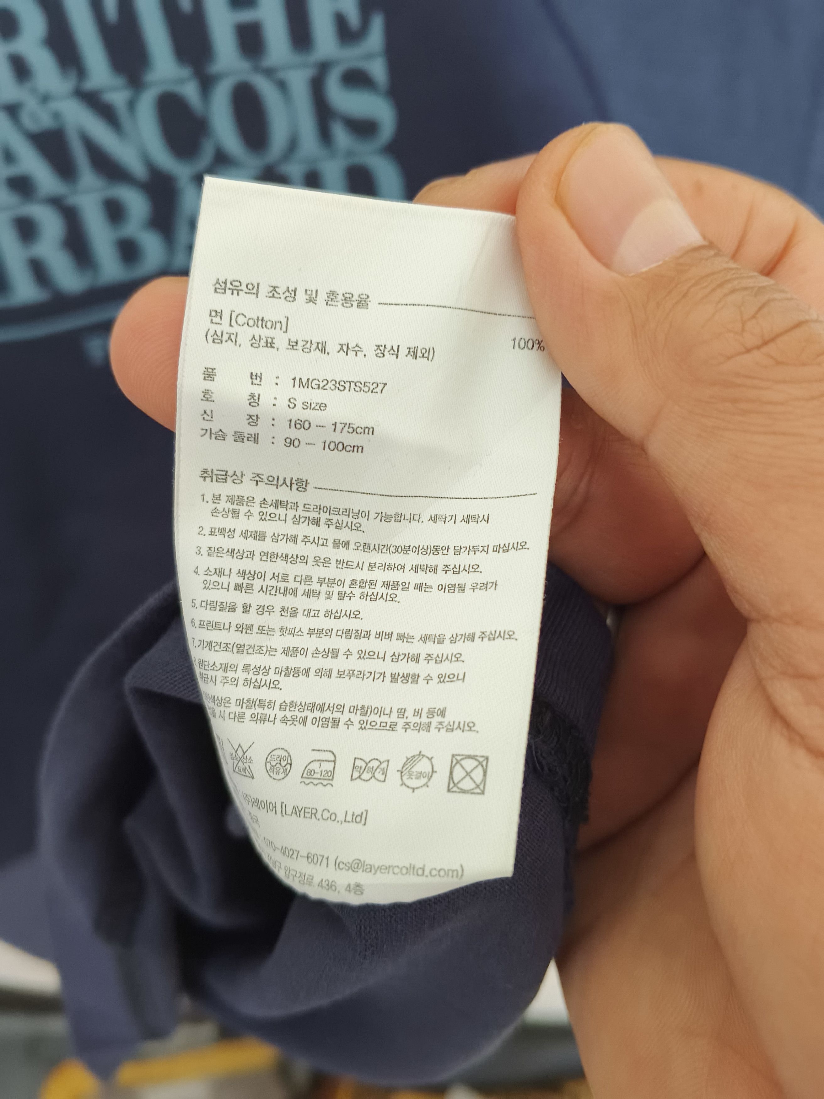 Marithe + Francois Girbaud Marithe Francois Girbaud Classic Logo Navy Tee Women Size S / US 4 / IT 40 - 6 Thumbnail