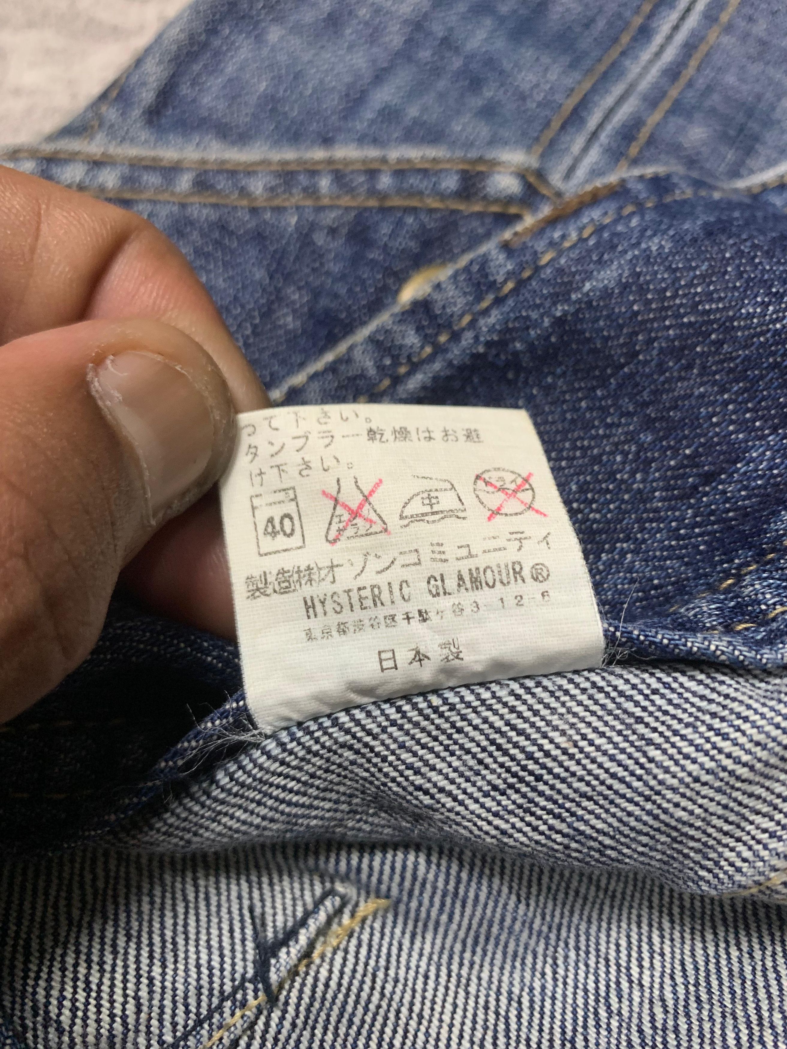 Hysteric Glamour 2000s Hysteric Glamour Faded Flare Jeans Size US 30 / EU 46 - 13 Thumbnail