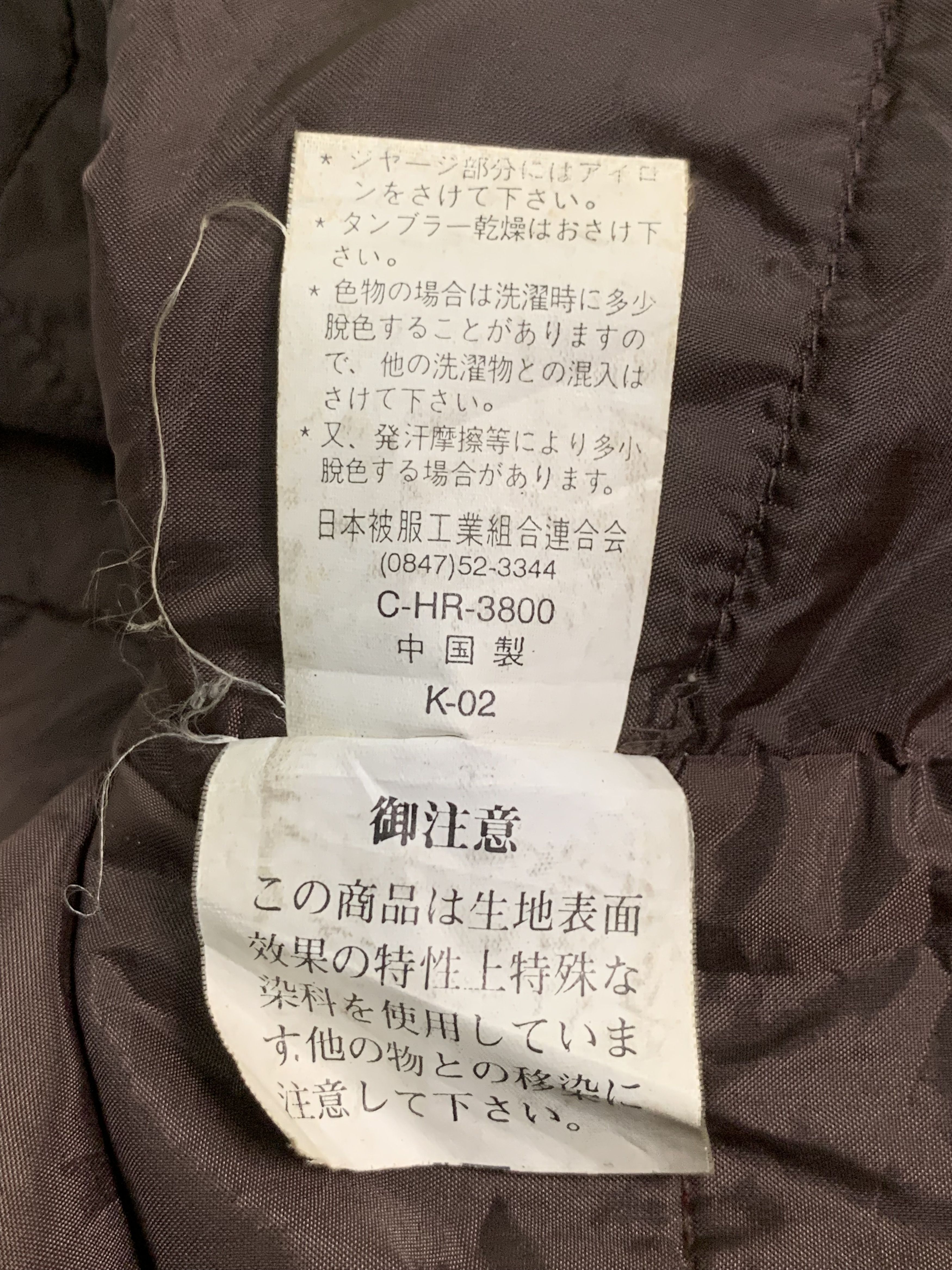 Japanese Brand Rare Design Vintage Varoz Vests Size US XL / EU 56 / 4 - 6 Thumbnail