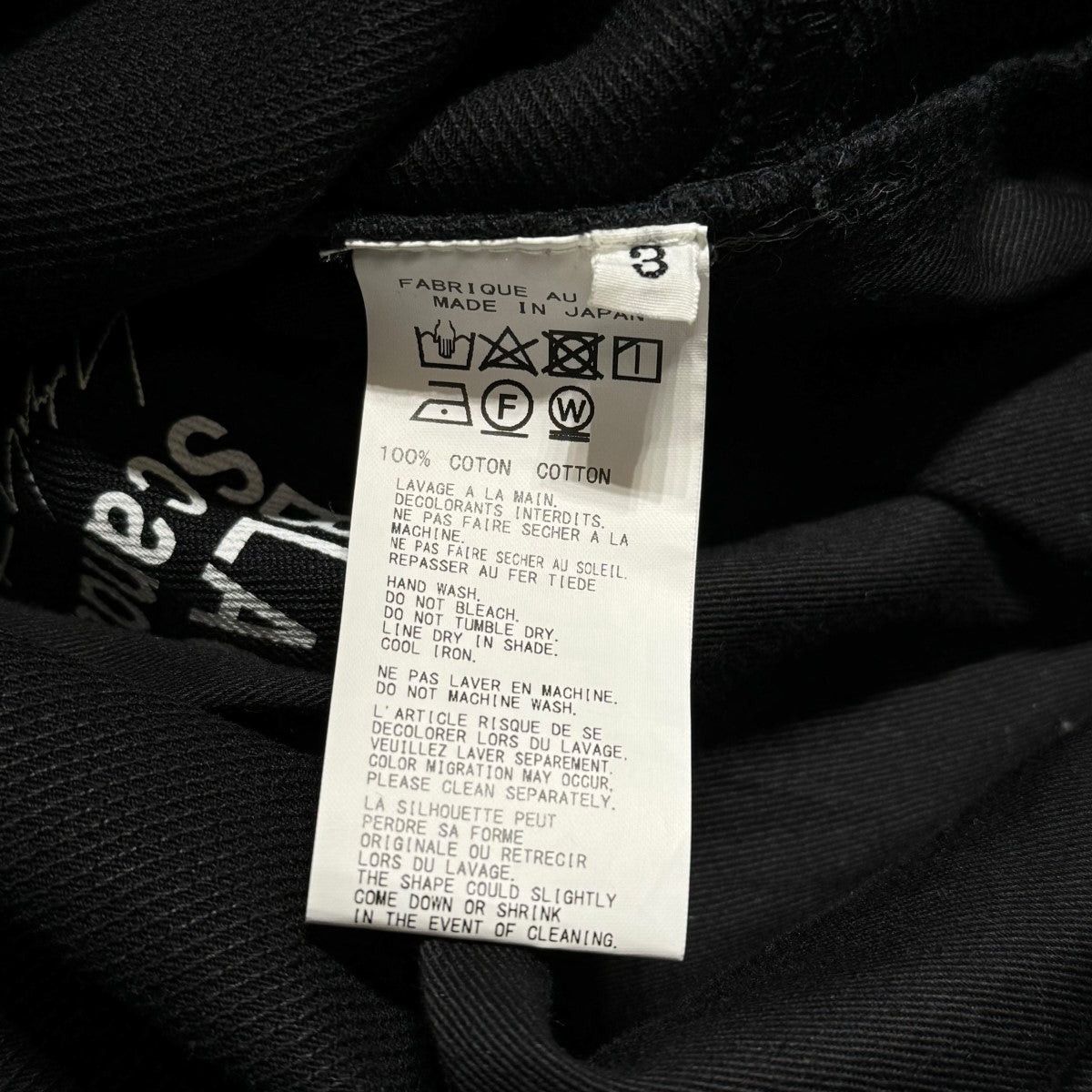 Yohji Yamamoto BLACK SCANDAL YOHJI YAMAMOTO work Pants HX-P76-043 Size US 36 / EU 52 - 9 Thumbnail