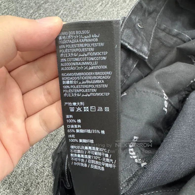 Balenciaga Balenciaga size M Distressed Jeans Size US 27 - 4 Thumbnail