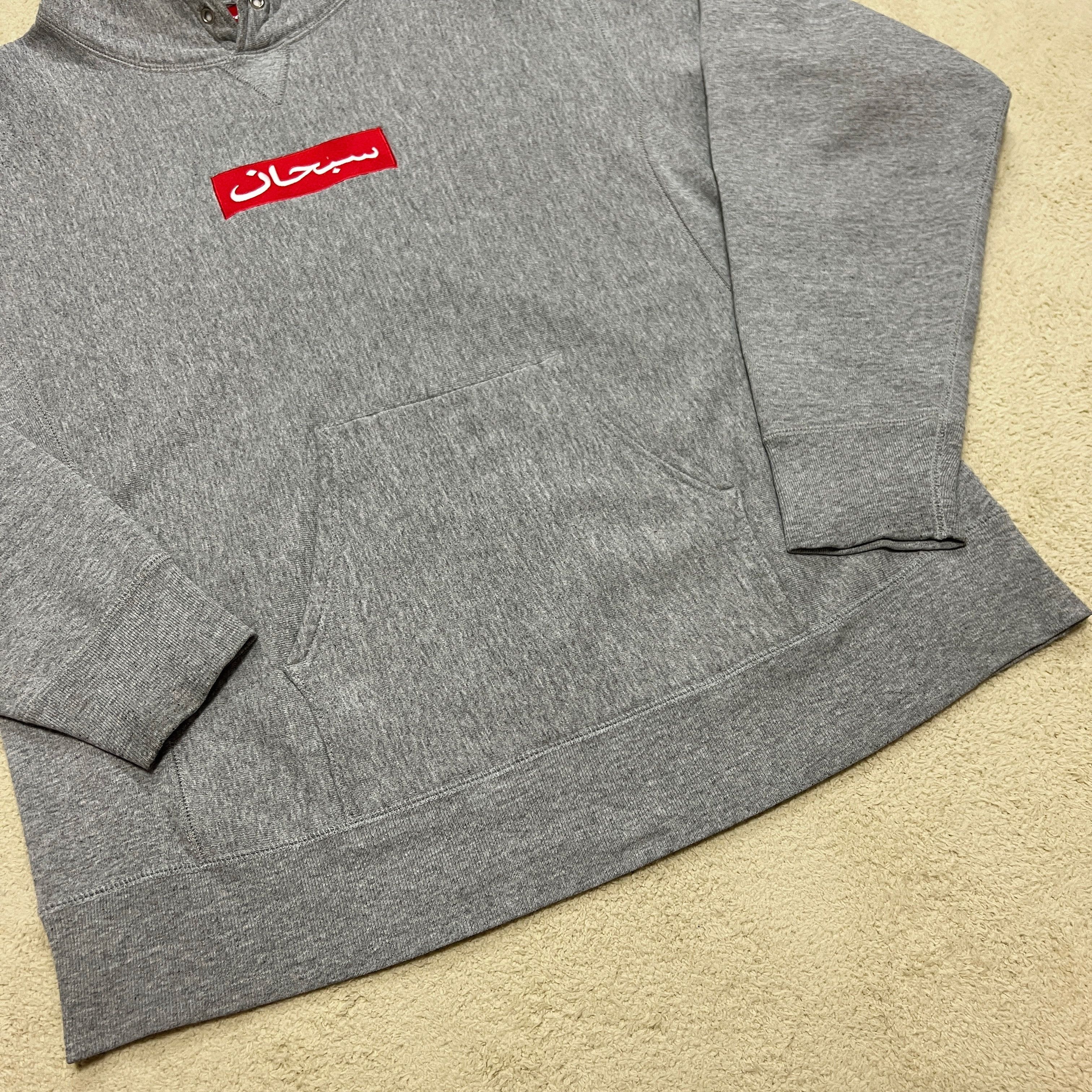 Supreme Supreme 1997 Arabic Box Logo Hoodie Grey Size US XL / EU 56 / 4 - 3 Thumbnail