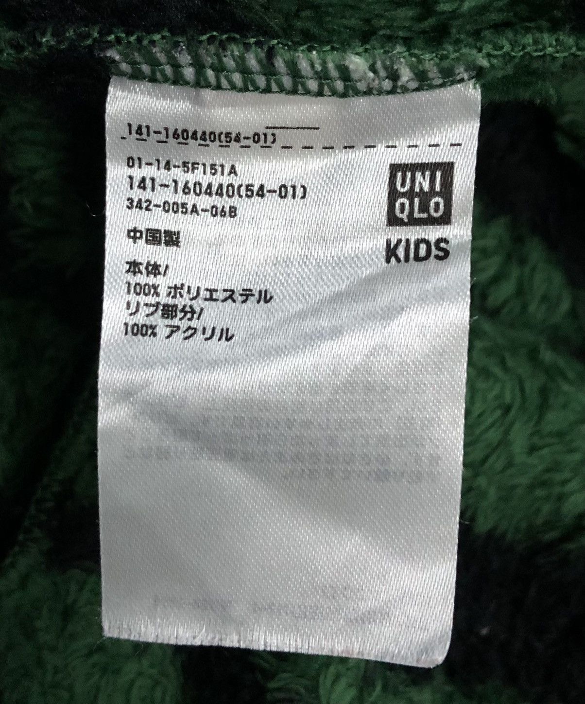 Undercover × Uniqlo × Vintage Vintage Uniqlo Undercover Fleece Cardigan Size US M / EU 48-50 / 2 - 11 Thumbnail