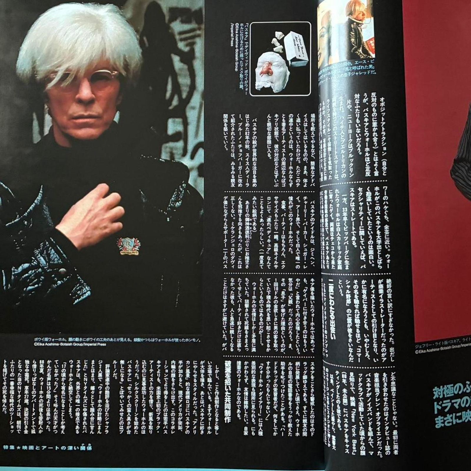Andy Warhol × Brutus × Jean-Michel Basquiat Brutus Magazine Hollywood Andy Warhol, Basquiat Size ONE SIZE - 3 Thumbnail