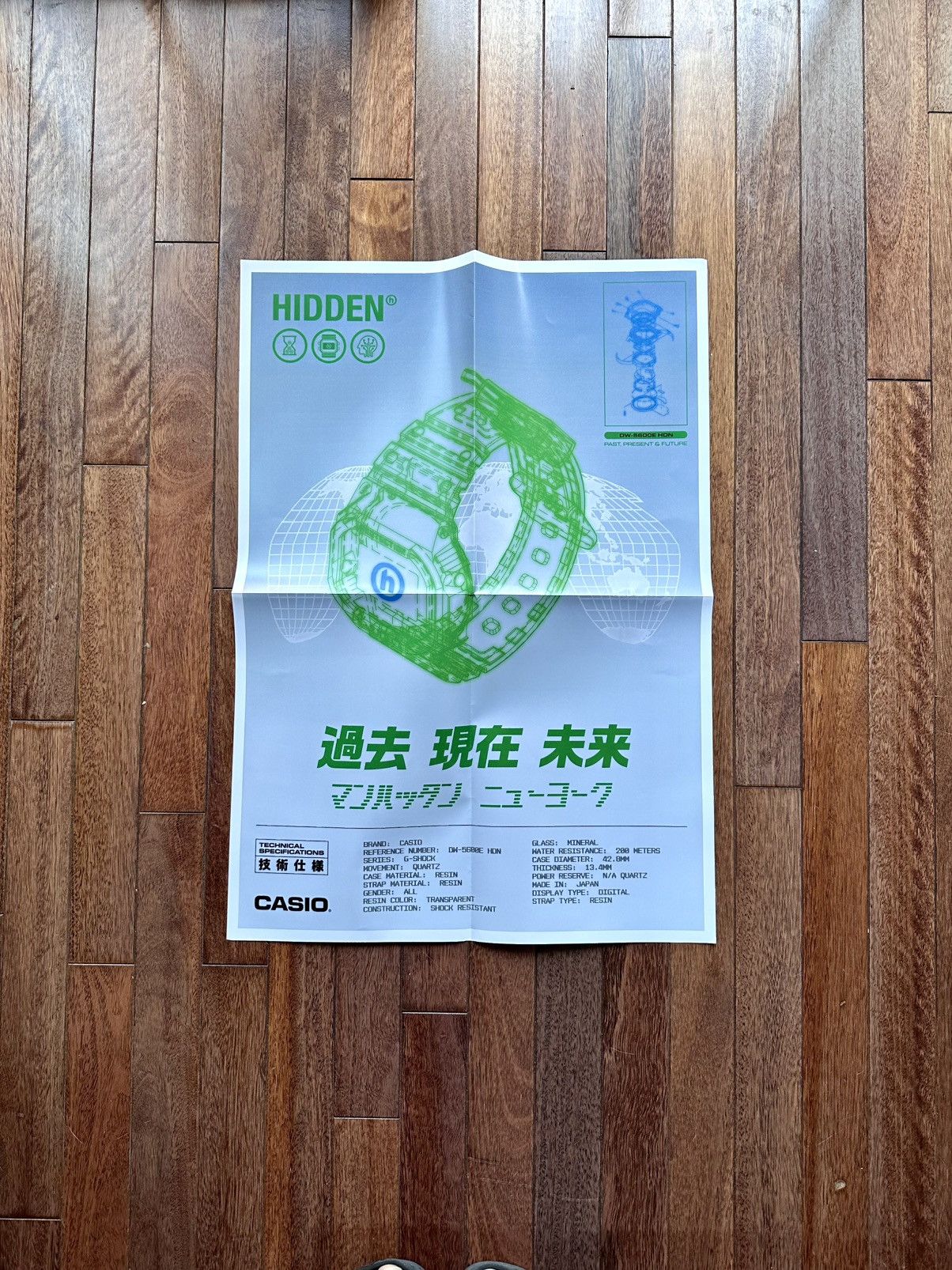 G Shock × HIDDEN Hidden G Shock Poster Size ONE SIZE - 1 Thumbnail
