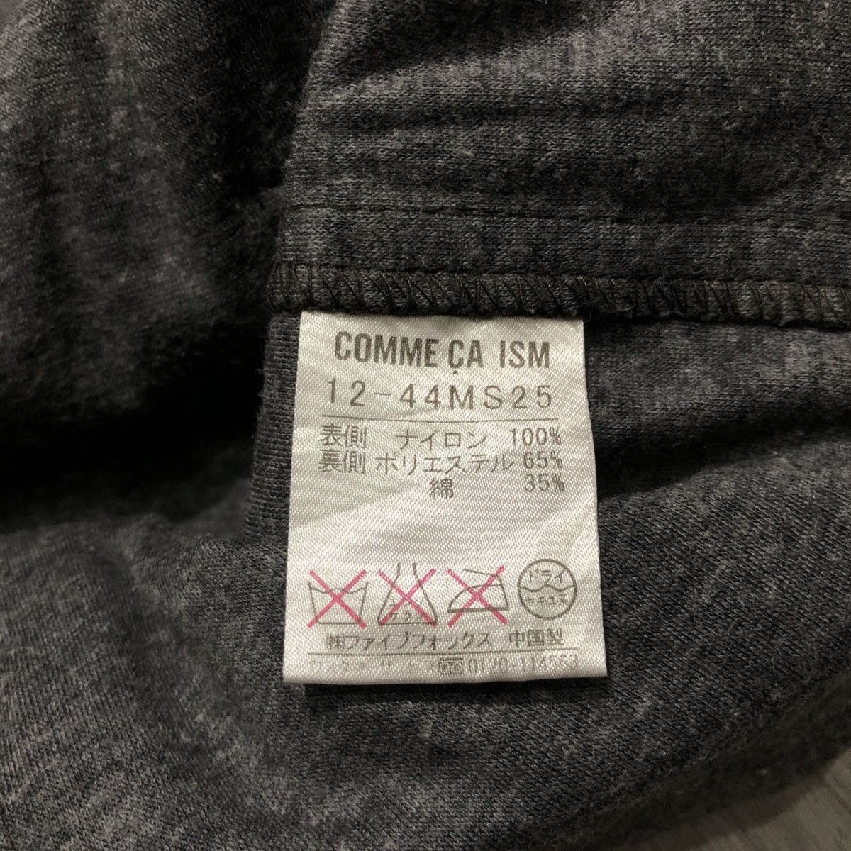 Comme Ca Ism 2000s Comme Ca Ism Jacket Luxury With Hoodie Dark Brown Size US M / EU 48-50 / 2 - 13 Thumbnail