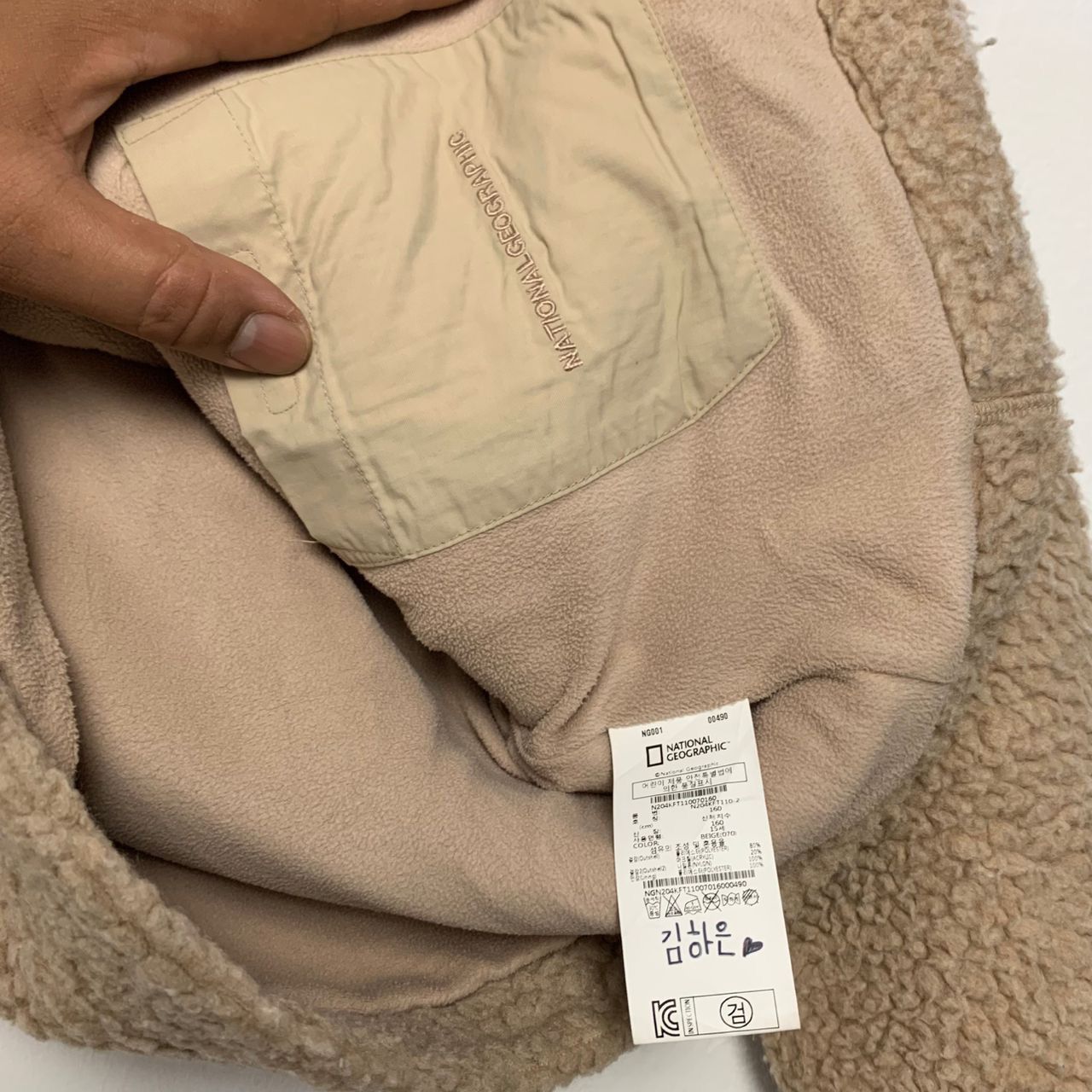 Kapital National Geohraphic Fleece Jacket . Size US L / EU 52-54 / 3 - 7 Thumbnail