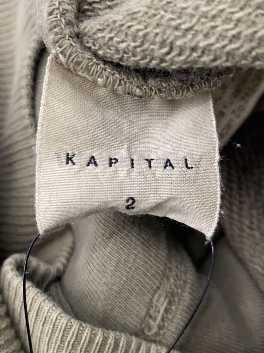 Kapital Military Hoodie Size US M / EU 48-50 / 2 - 4 Thumbnail