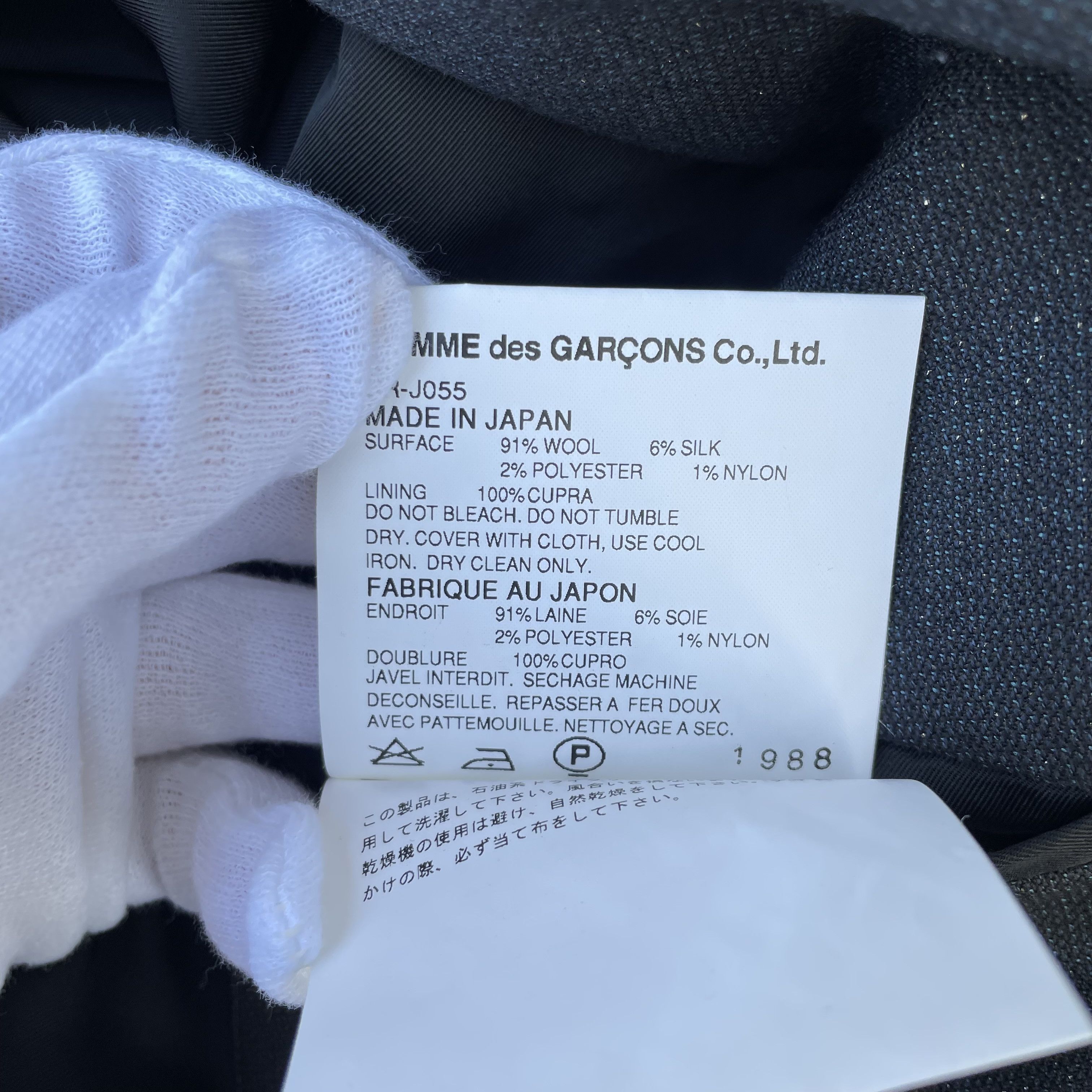 Comme des Garcons × Comme des Garcons Homme Plus CDG Homme Plus Grey Blazer Jacket Sparkles S/S07 Size 50R - 10 Thumbnail