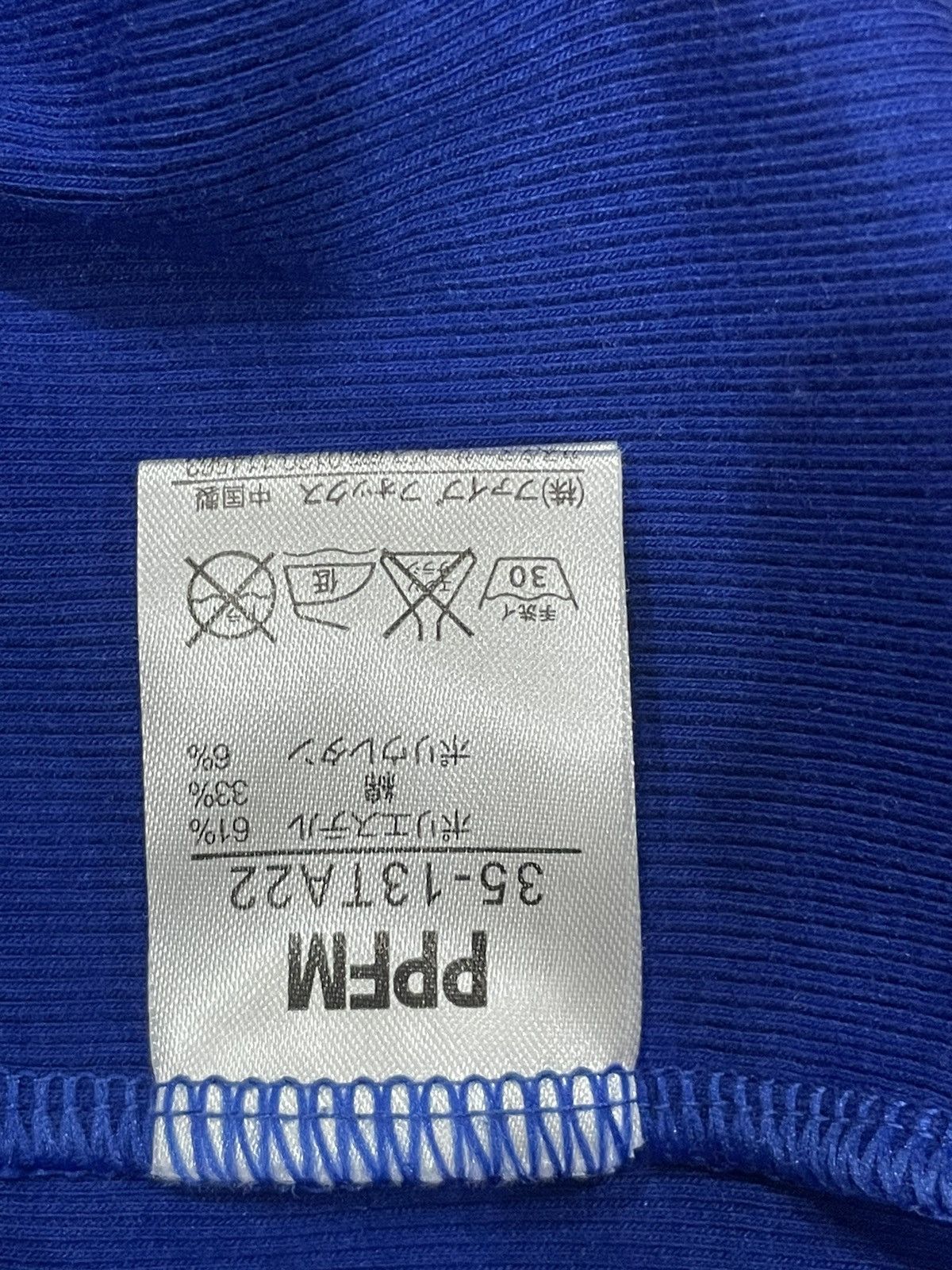PPFM PPFM tank top Size US L / EU 52-54 / 3 - 4 Thumbnail