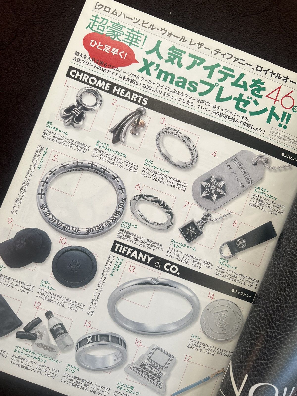 Chrome Hearts 2003 Chrome Hearts Magazine Catalog Book Ring Ring Size ONE SIZE - 7 Thumbnail