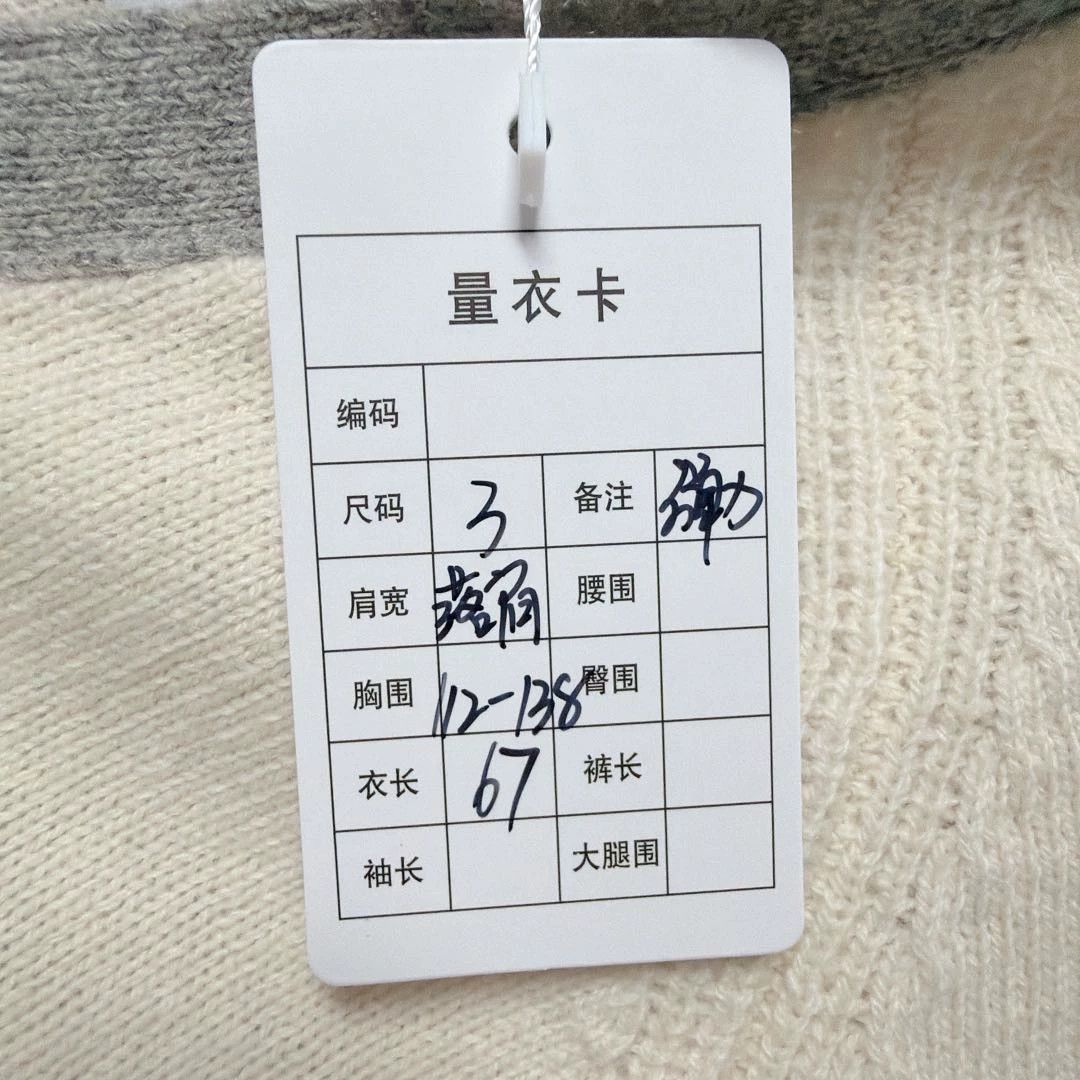 Thom Browne Thom Browne Beige Knit Cardigan Size 3 New with Tags Size US L / EU 52-54 / 3 - 9 Thumbnail