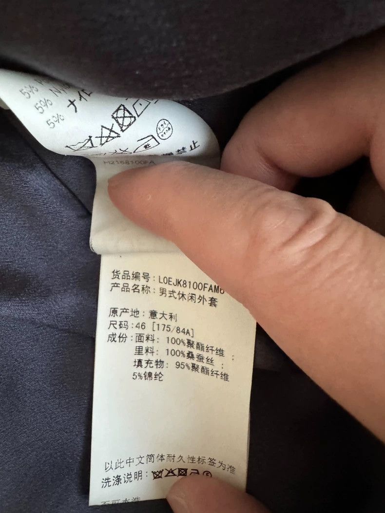 Loewe LOEWE The coat has a little bit of cotton thickness Size US S / EU 44-46 / 1 - 7 Thumbnail