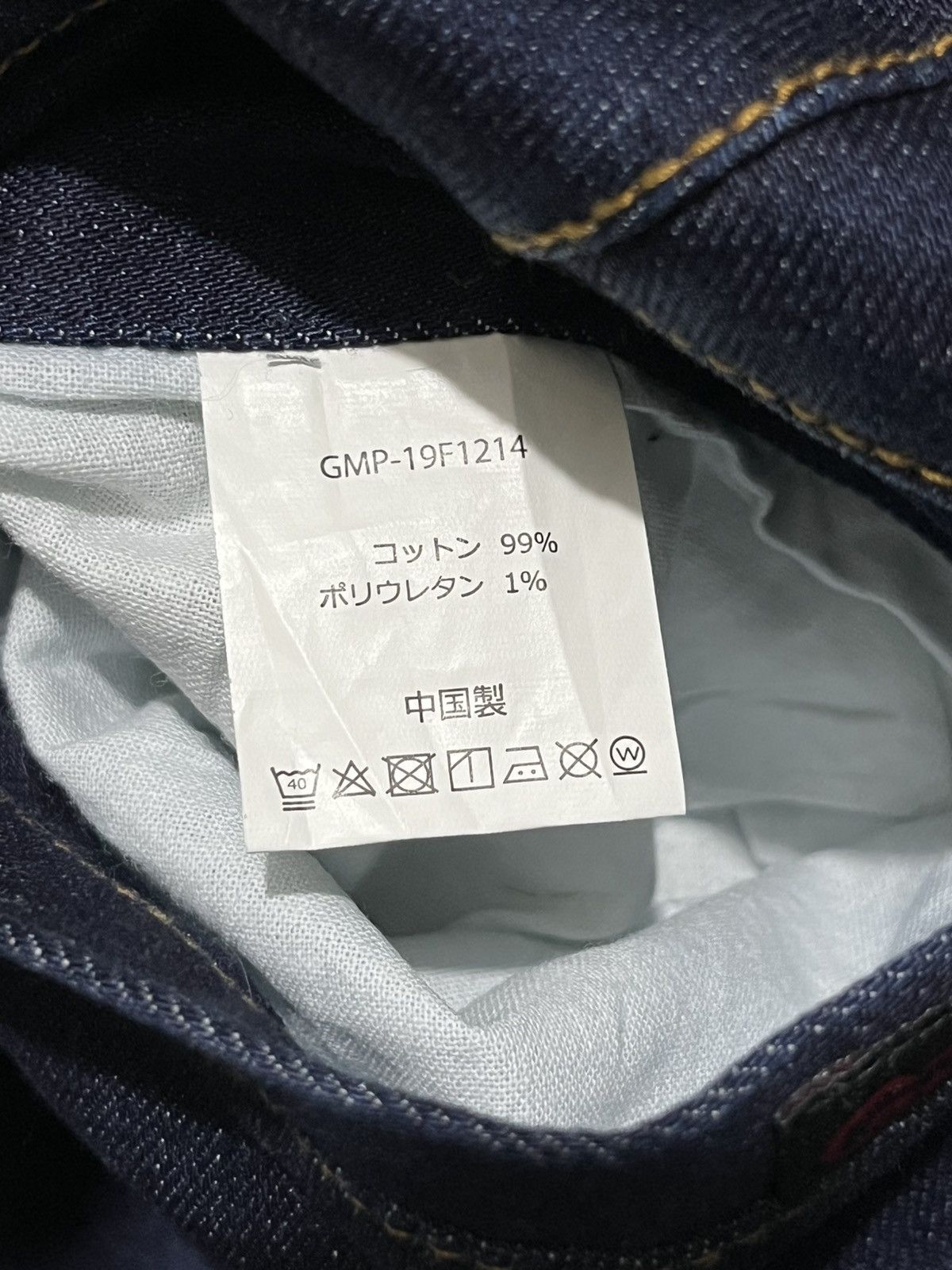 Gramicci × Japanese Brand × URBAN RESEARCH DOORS Gramicci x Urban Research Doors Size US 32 / EU 48 - 16 Thumbnail
