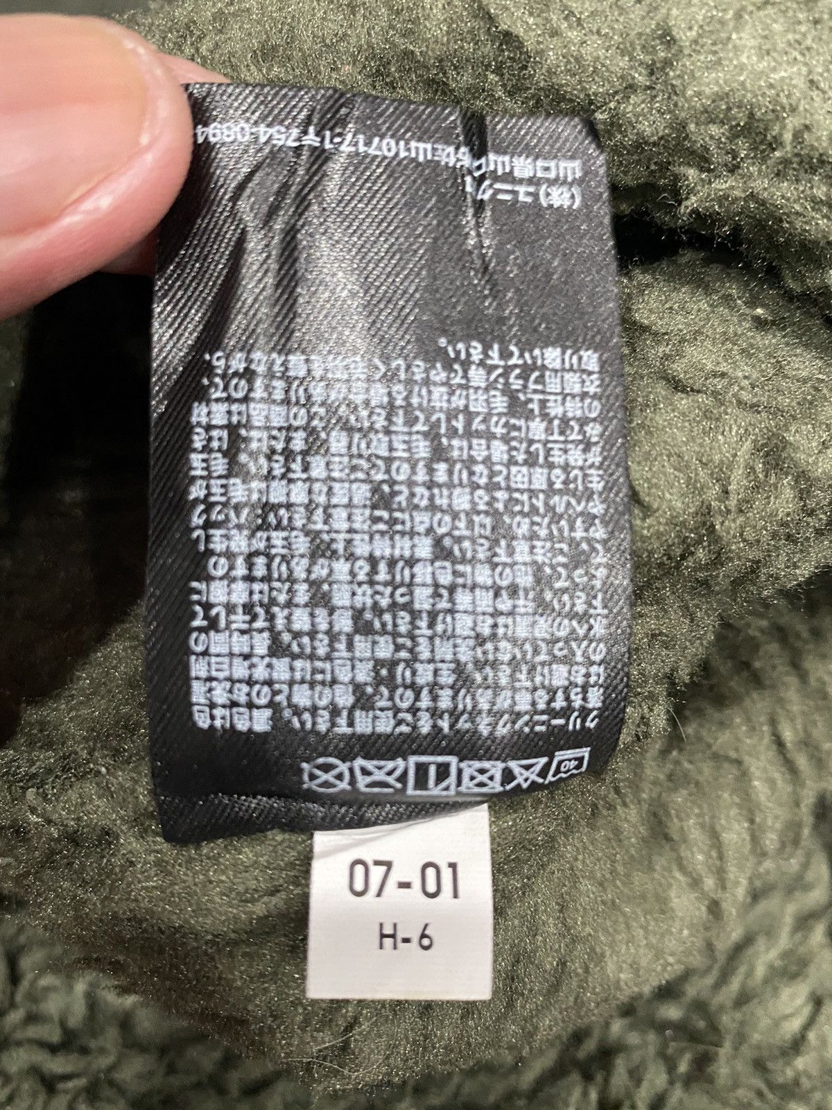Uniqlo × White Mountaineering WHITE MOUNTAINEERING x UNIQLO Deep Pile Fleece Jacket Size US M / EU 48-50 / 2 - 22 Thumbnail