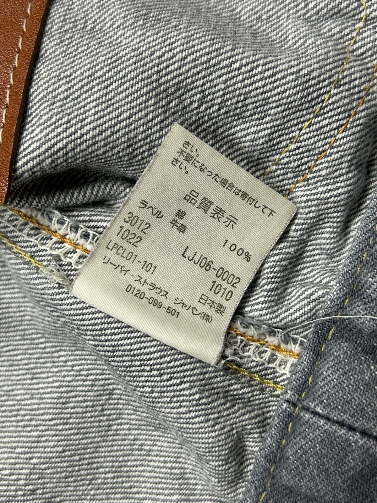 Kazuki Kuraishi × Levi's Kazuki Kuraishi x Levi’s Soloist Denim Jacket Size US M / EU 48-50 / 2 - 13 Thumbnail