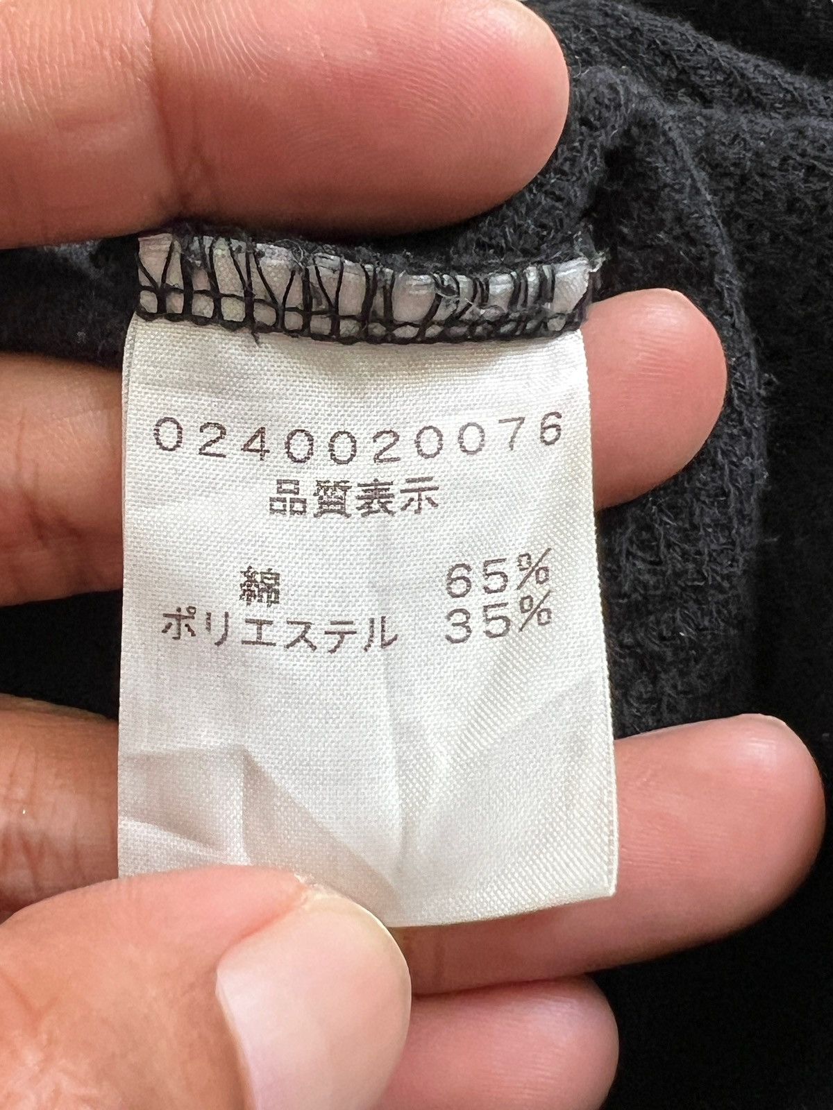 5351 POUR LES HOMMES × Japanese Brand × Vintage Vintage 5351 Pour Les Hommes Mesh Waffle Button Jacket Size US XS / EU 42 / 0 - 18 Thumbnail
