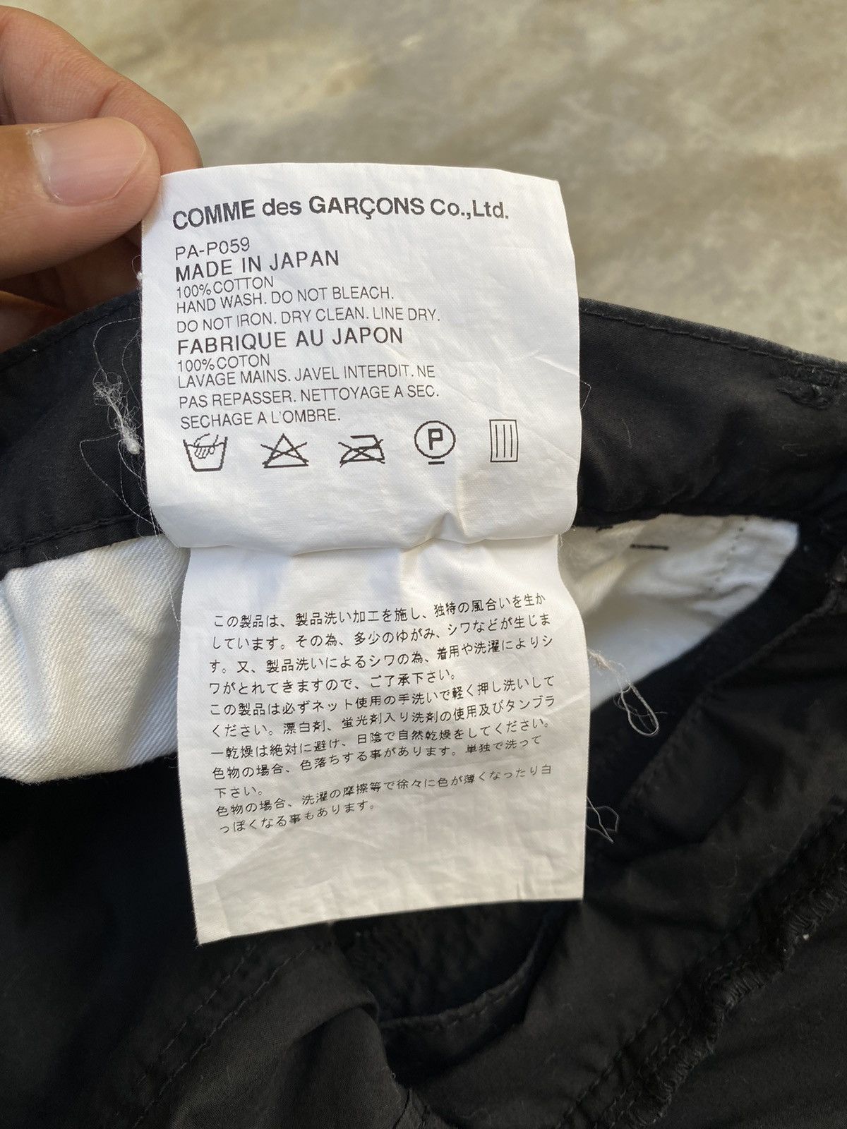 Comme des Garcons Vintage Ad2007 Comme Des Garcons Pants Size US 31 - 8 Thumbnail