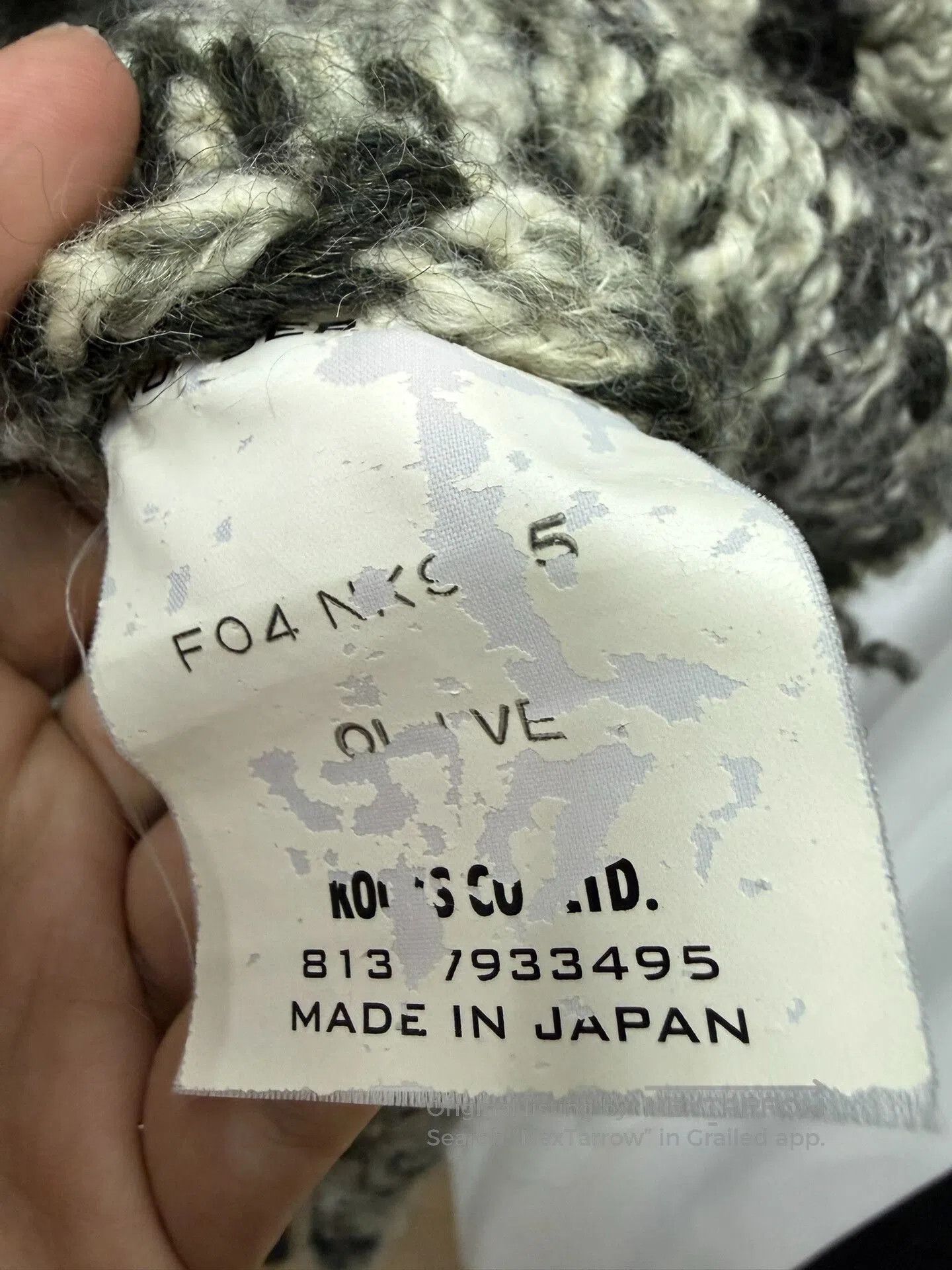 Number (N)ine Number (N)ine 04AW Tiger Stripe Wool Cardigan. Size US M / EU 48-50 / 2 - 6 Thumbnail