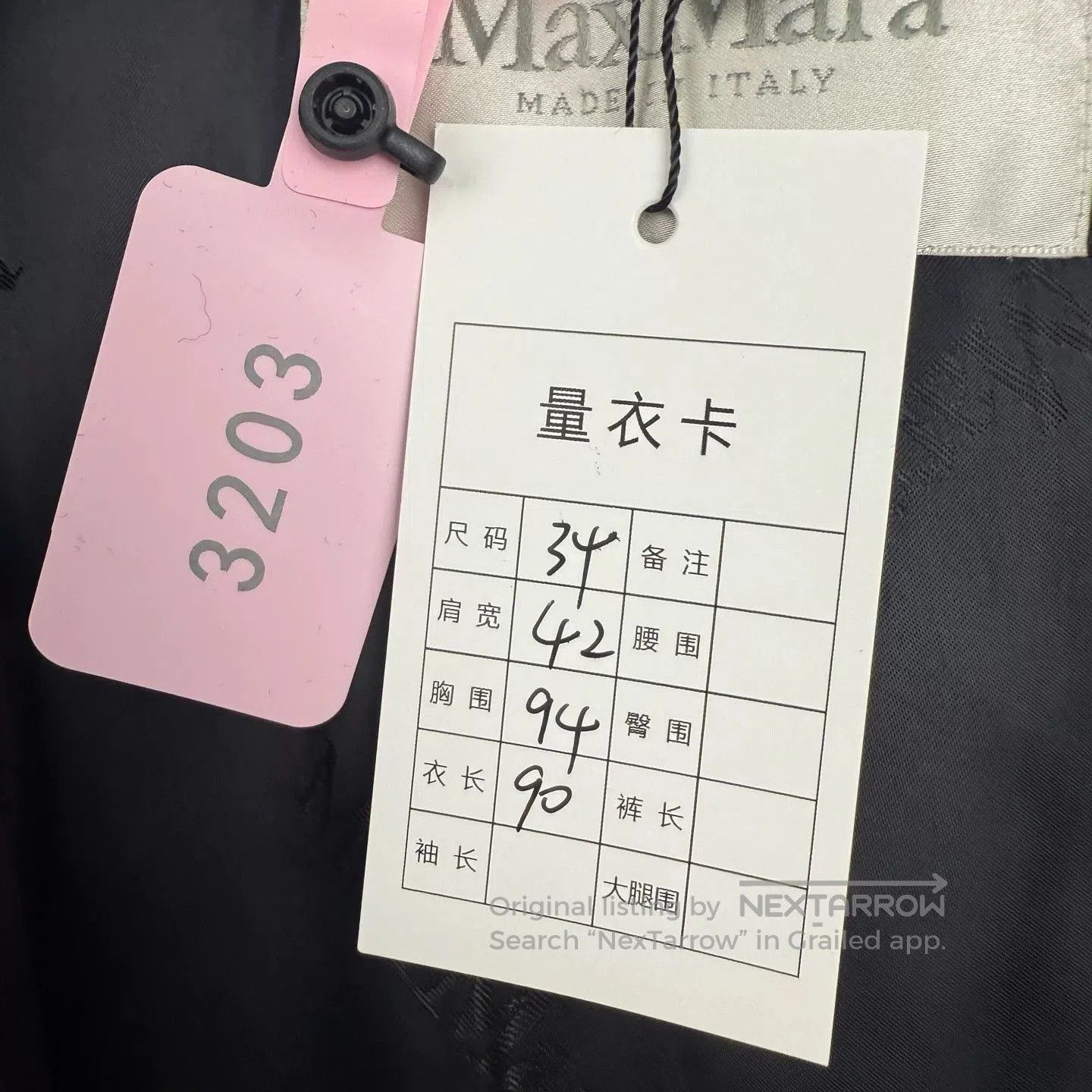 Other maxmara railto black oversized coat. Size US M / EU 48-50 / 2 - 3 Thumbnail