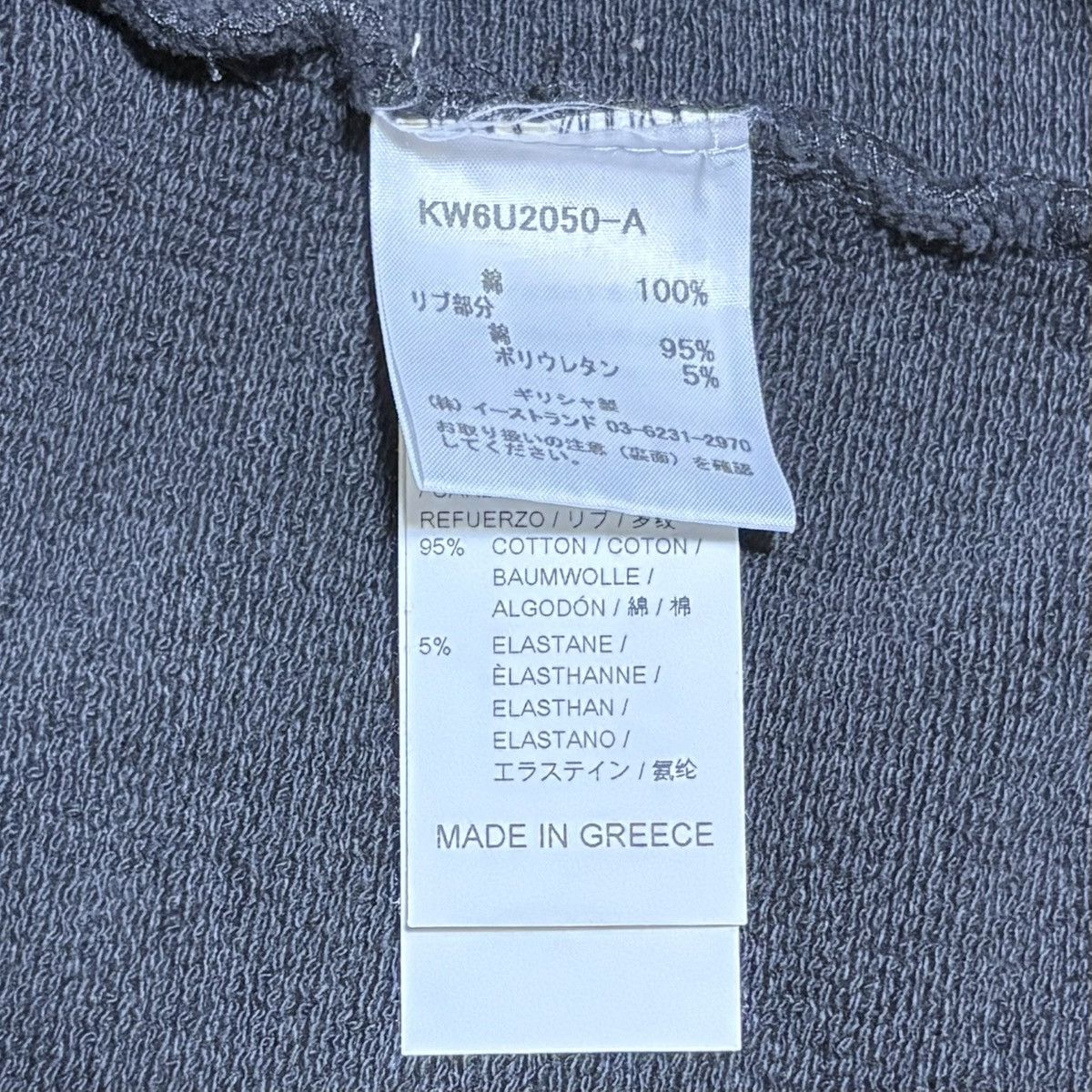 Kanye West YEEZY SEASON 5 CALABASAS CAPSULE COLLECTION HOODIE YZY SZN 5 Size US L / EU 52-54 / 3 - 11 Thumbnail